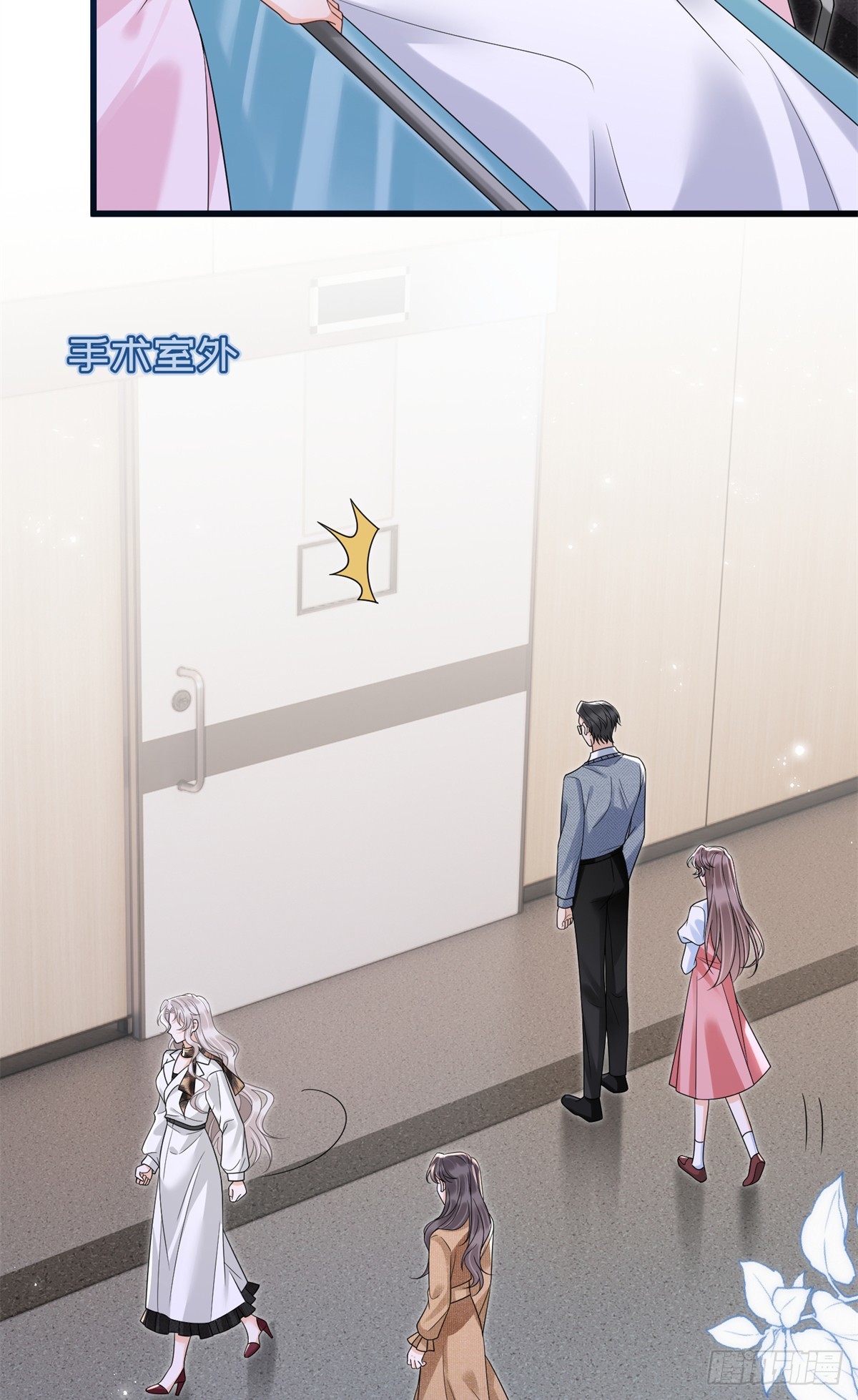 30 作妖的苏安颖-第31话