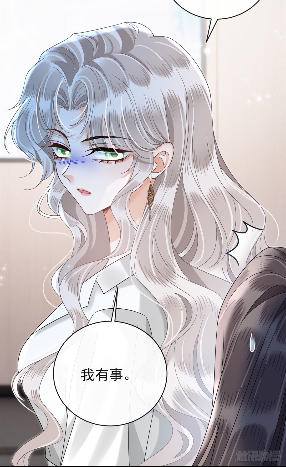 30 作妖的苏安颖-第31话