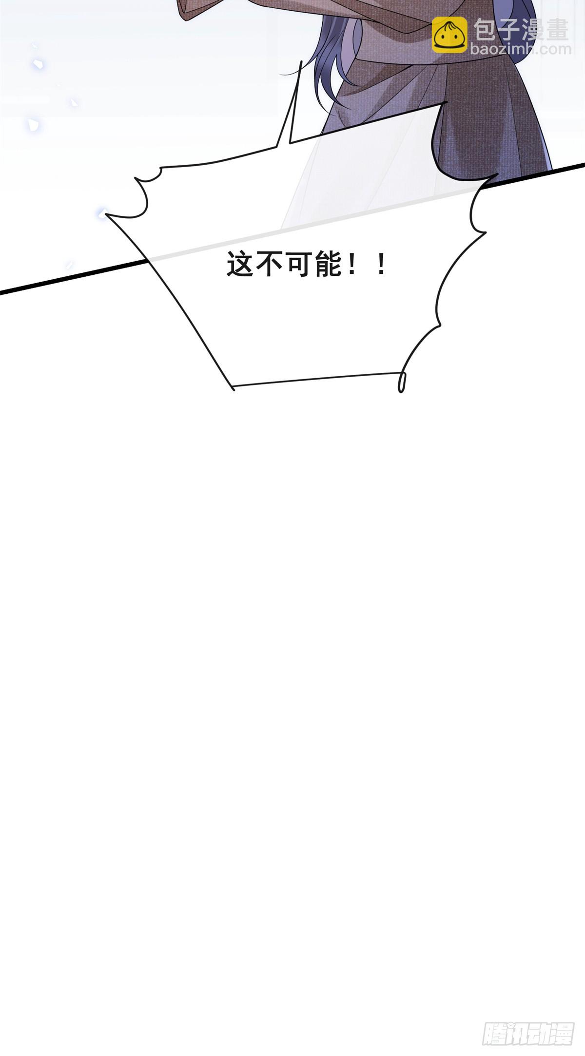 30 作妖的苏安颖-第31话