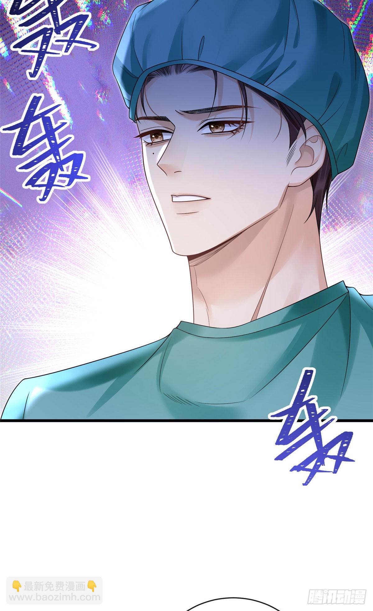 32 抓住你了-第33话