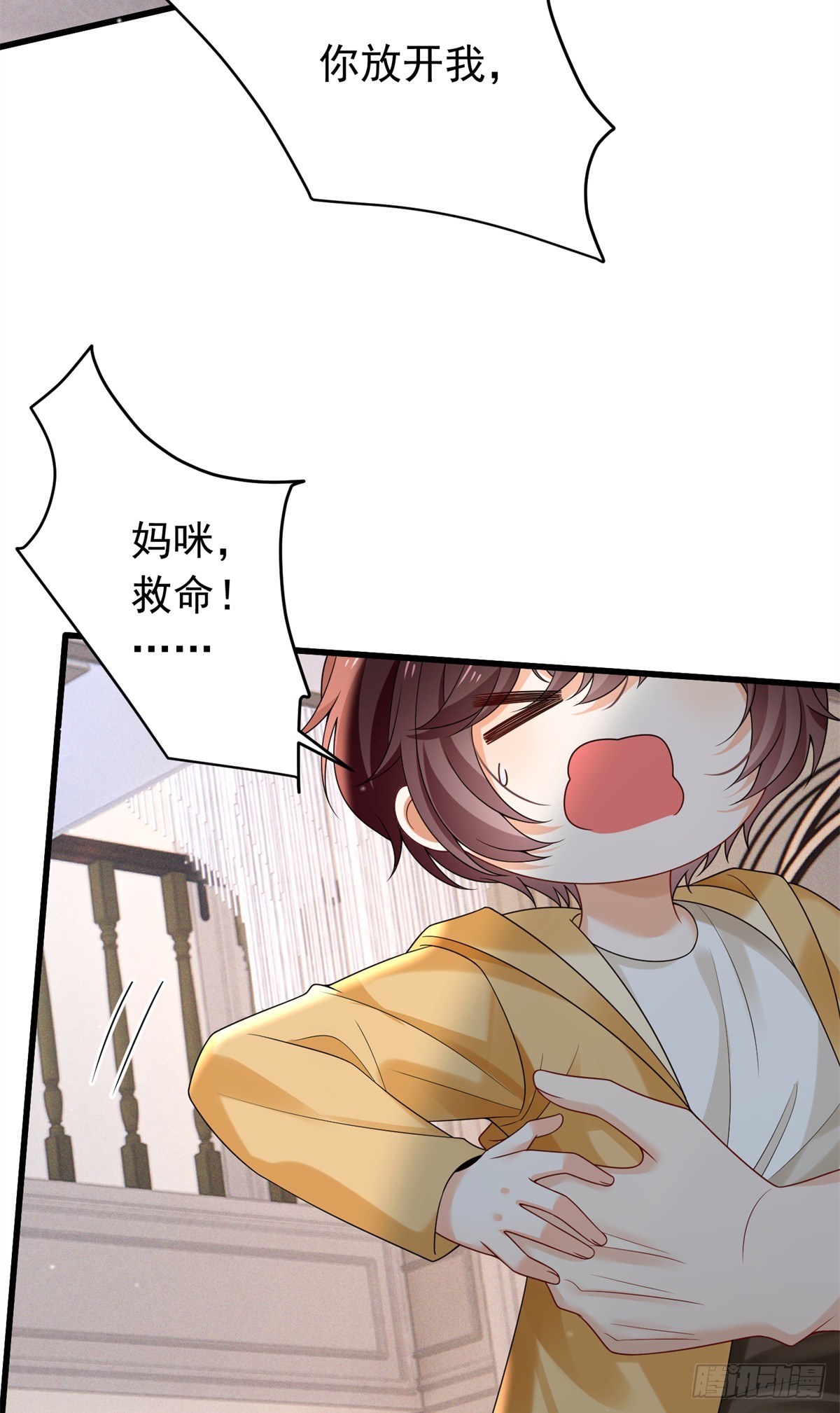 34 糟糕，崽崽们掉马了-第35话