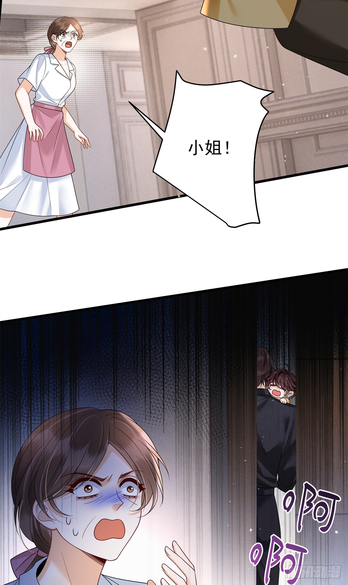 34 糟糕，崽崽们掉马了-第35话