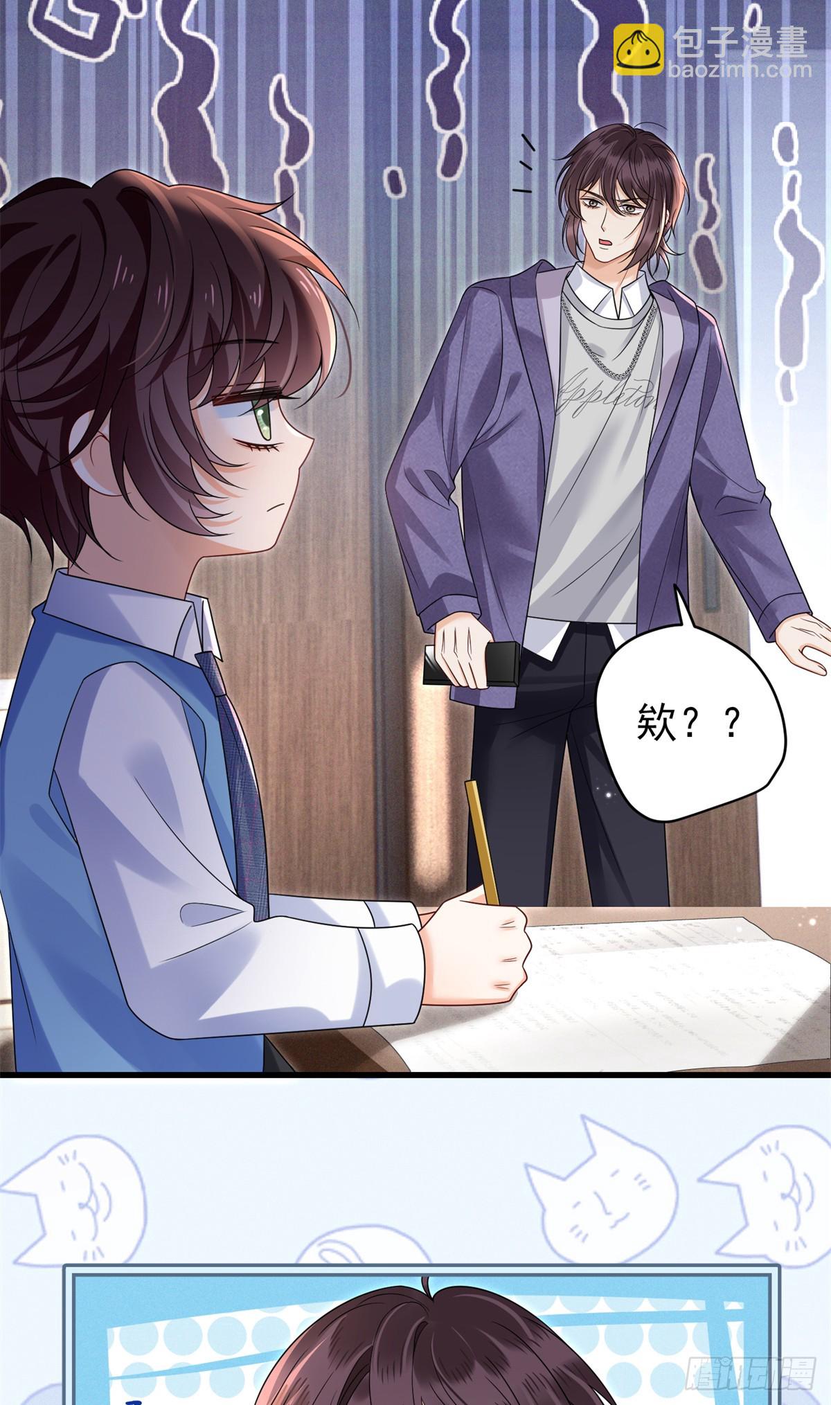 34 糟糕，崽崽们掉马了-第35话