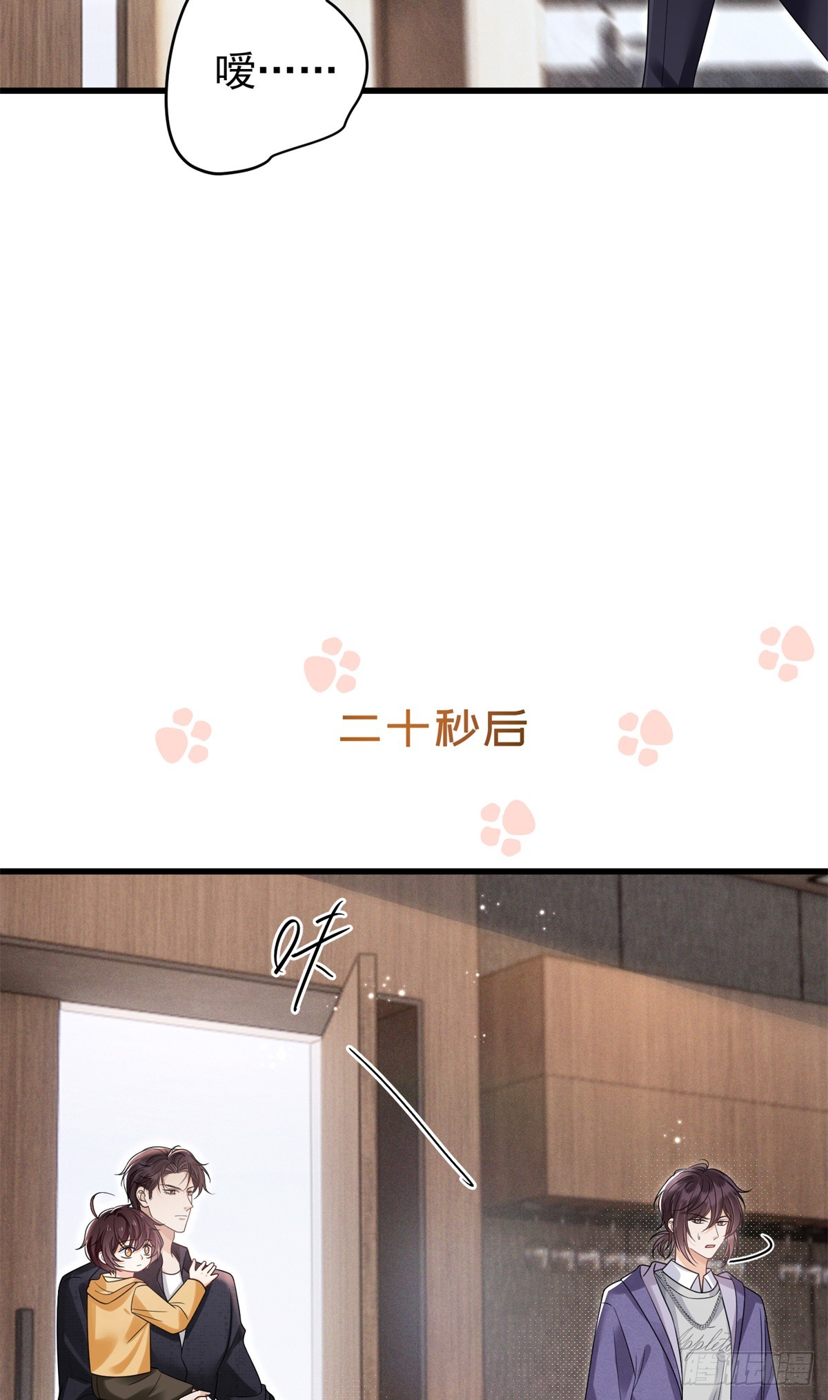 34 糟糕，崽崽们掉马了-第35话