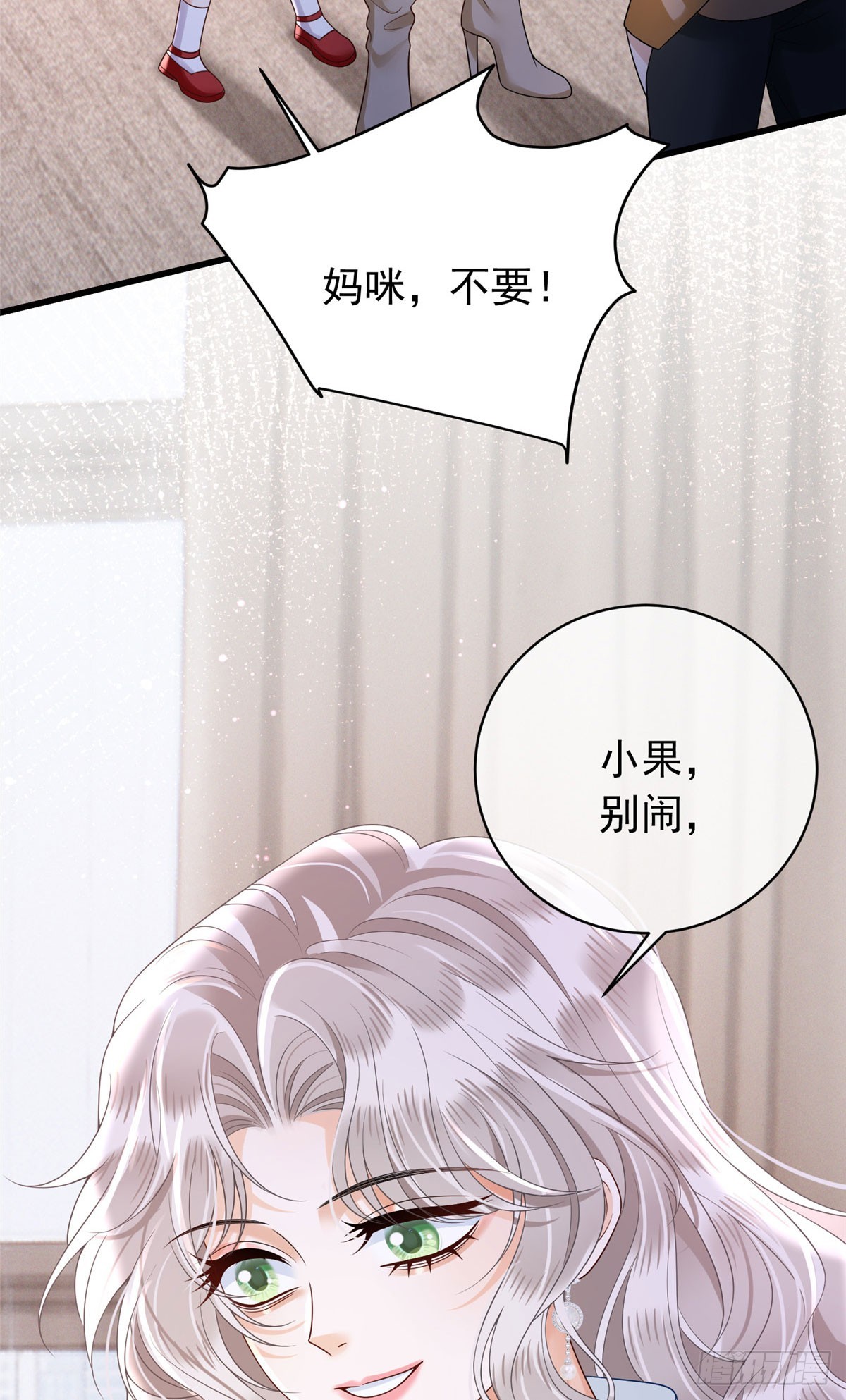 36 想知道儿子下落？合同签了！-第37话