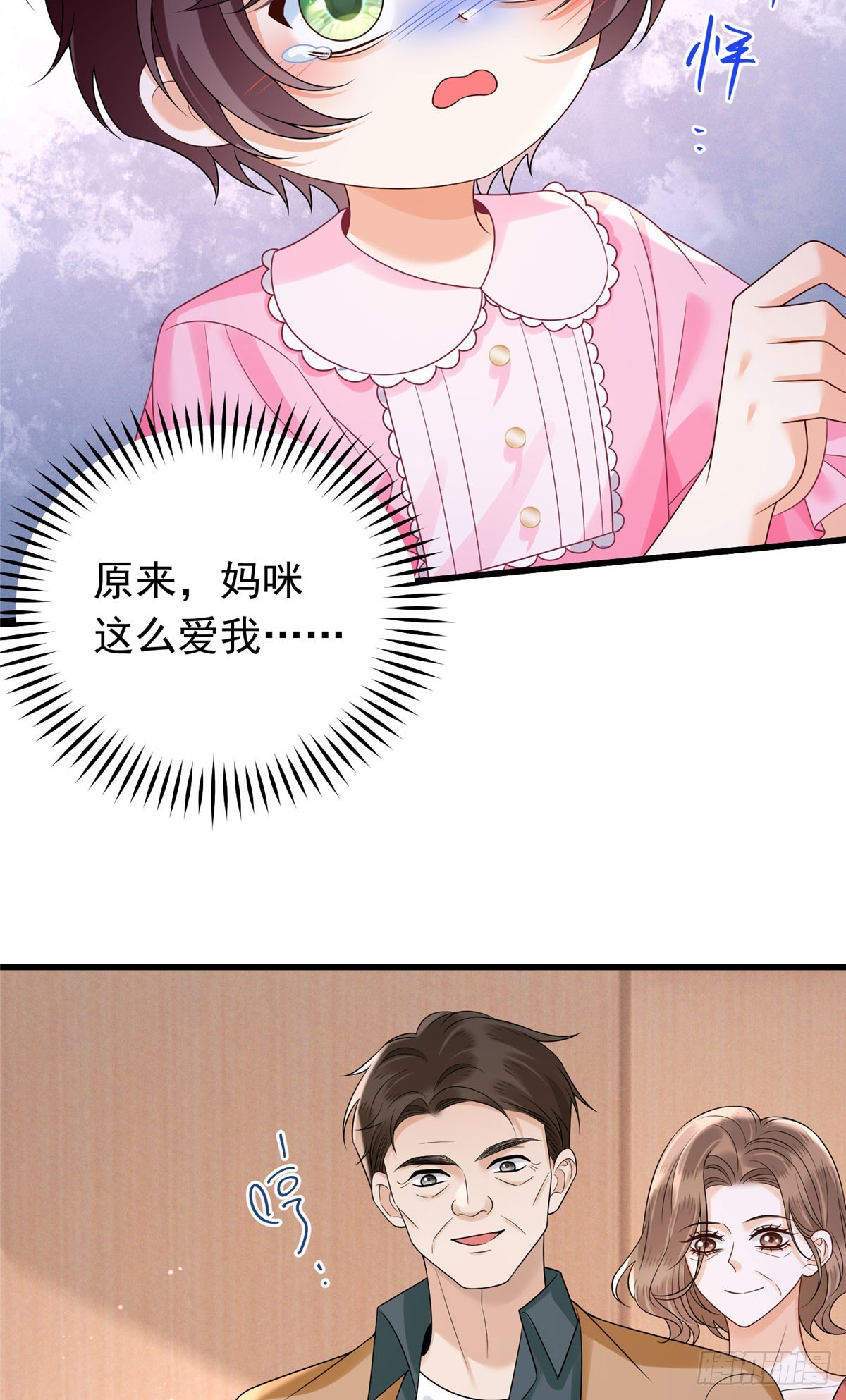 36 想知道儿子下落？合同签了！-第37话