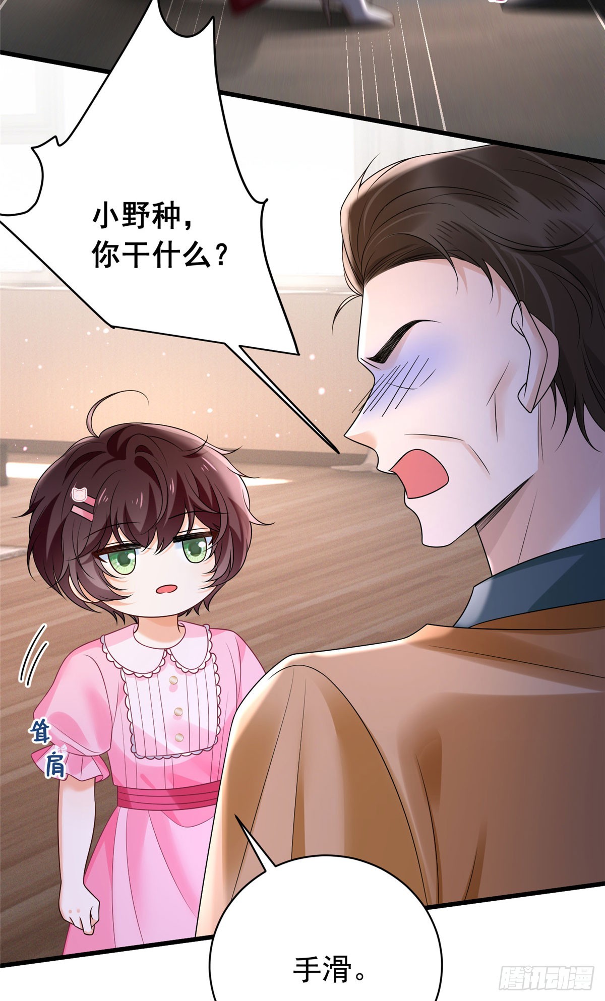 36 想知道儿子下落？合同签了！-第37话