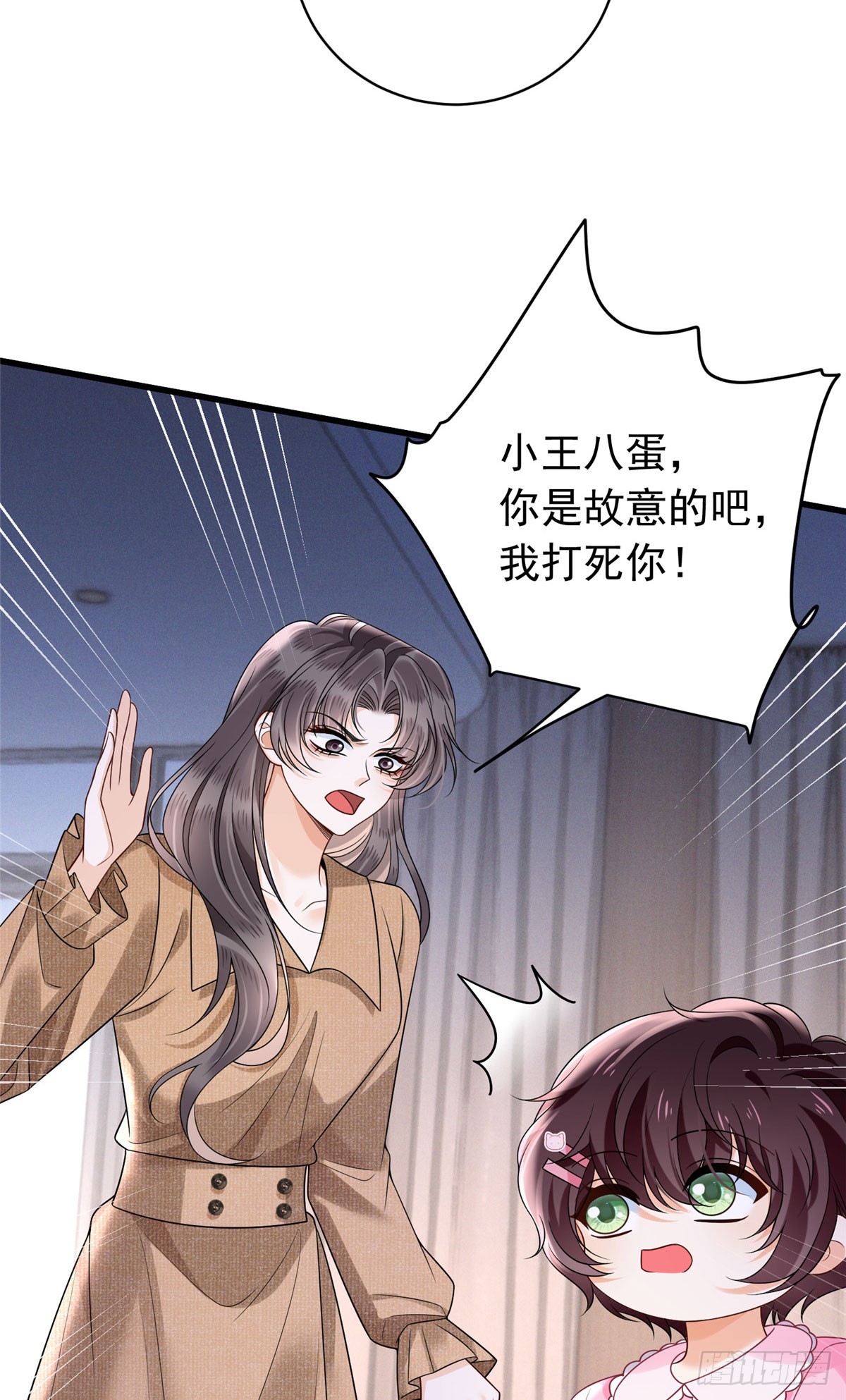36 想知道儿子下落？合同签了！-第37话