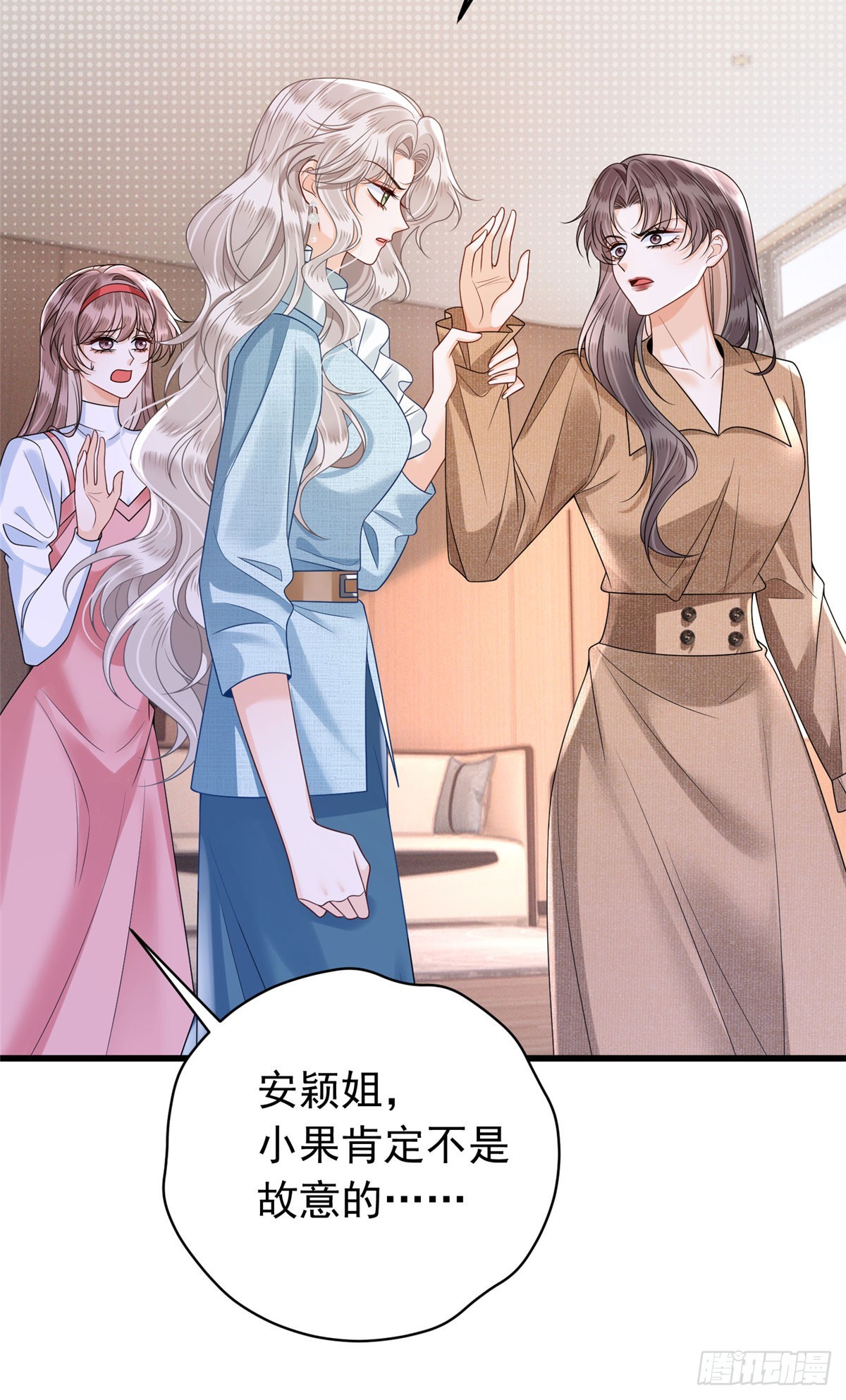36 想知道儿子下落？合同签了！-第37话