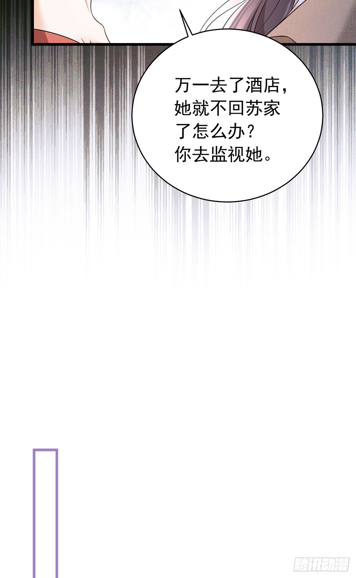 36 想知道儿子下落？合同签了！-第37话