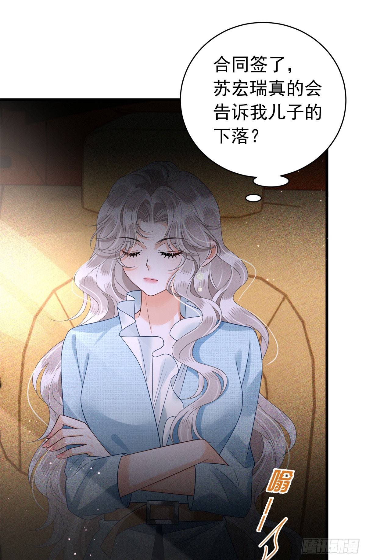 36 想知道儿子下落？合同签了！-第37话