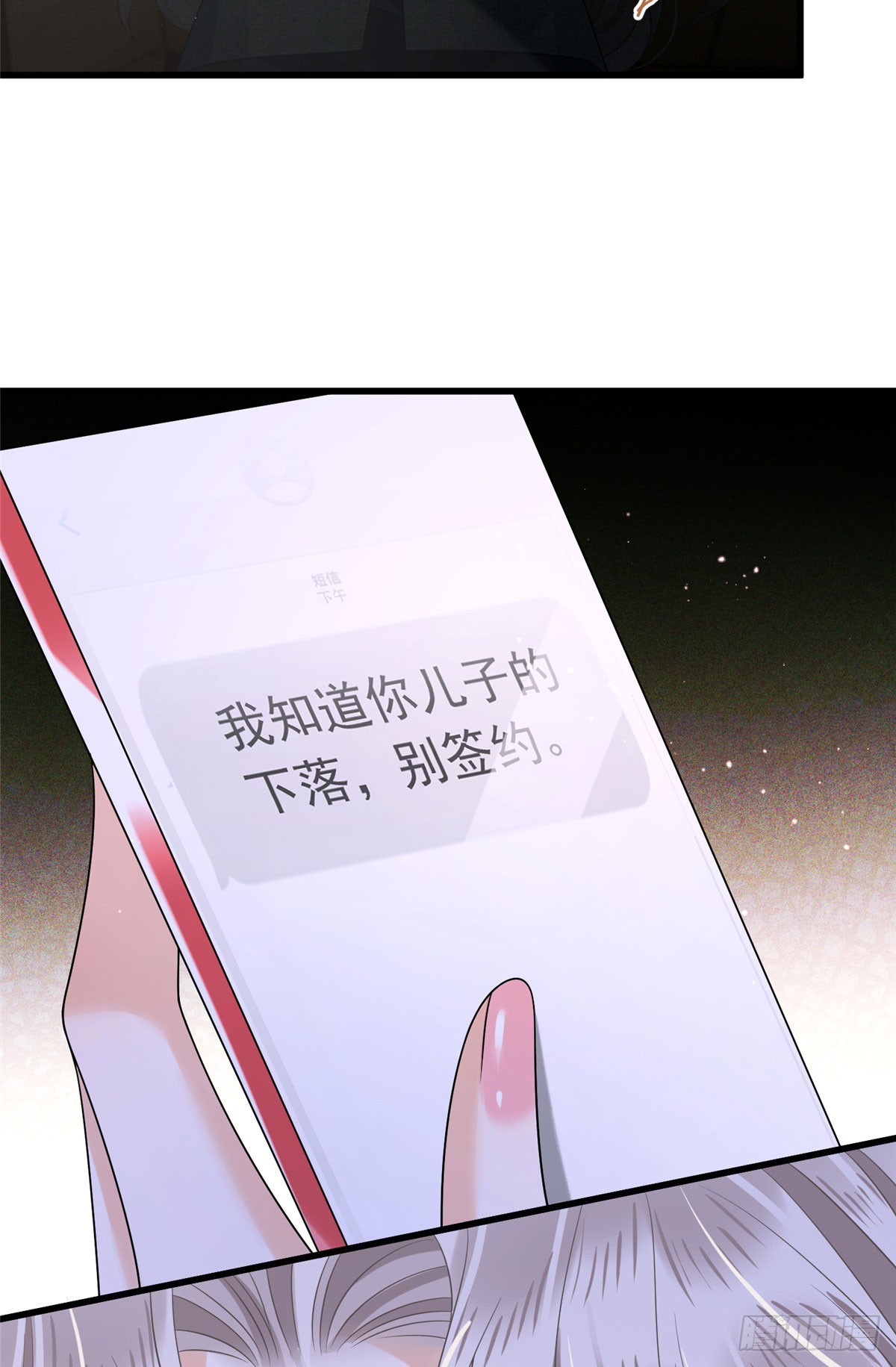 36 想知道儿子下落？合同签了！-第37话