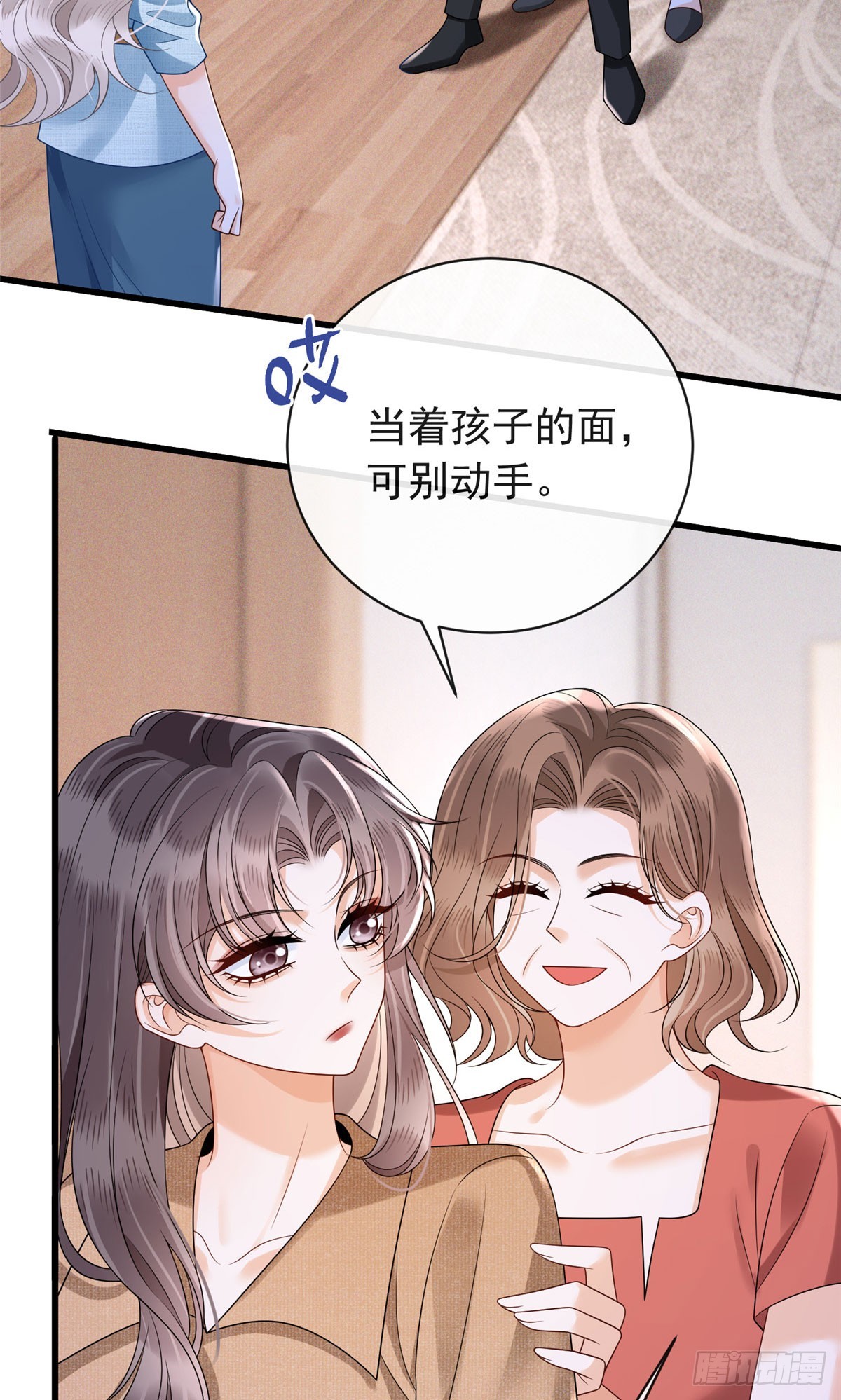 36 想知道儿子下落？合同签了！-第37话