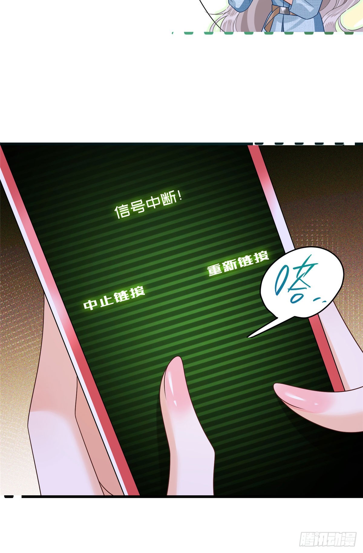 36 想知道儿子下落？合同签了！-第37话