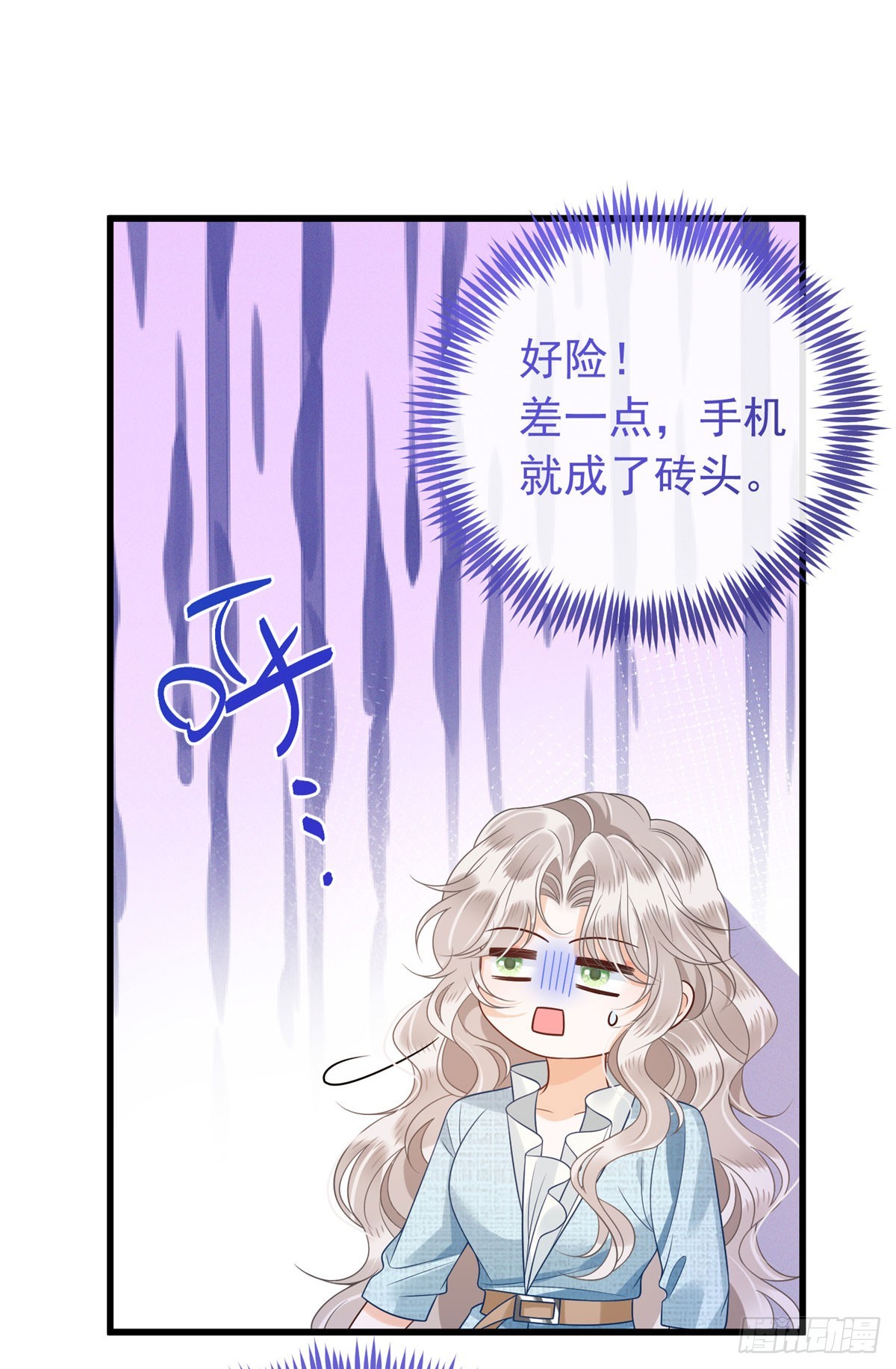 36 想知道儿子下落？合同签了！-第37话