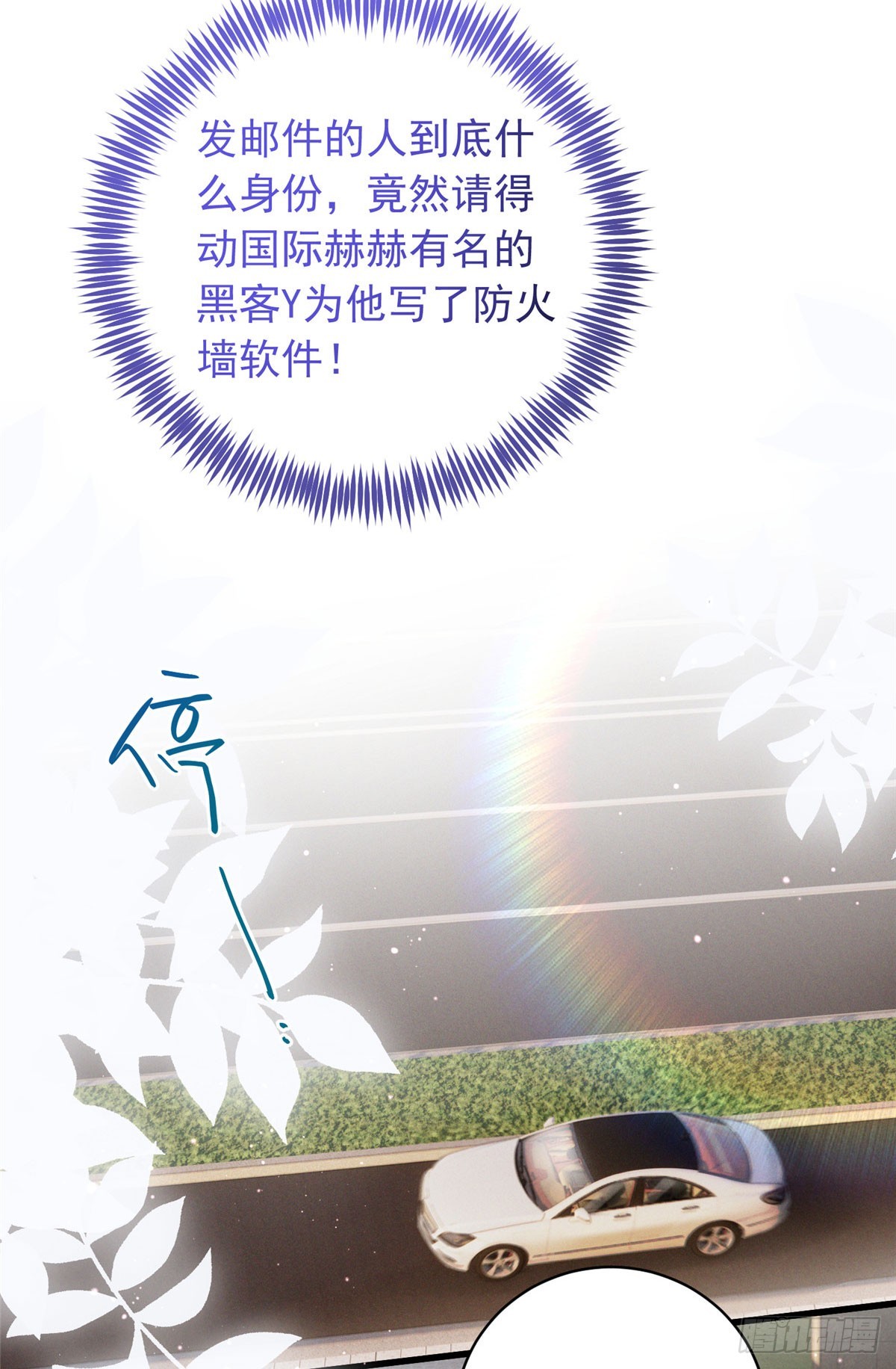 36 想知道儿子下落？合同签了！-第37话