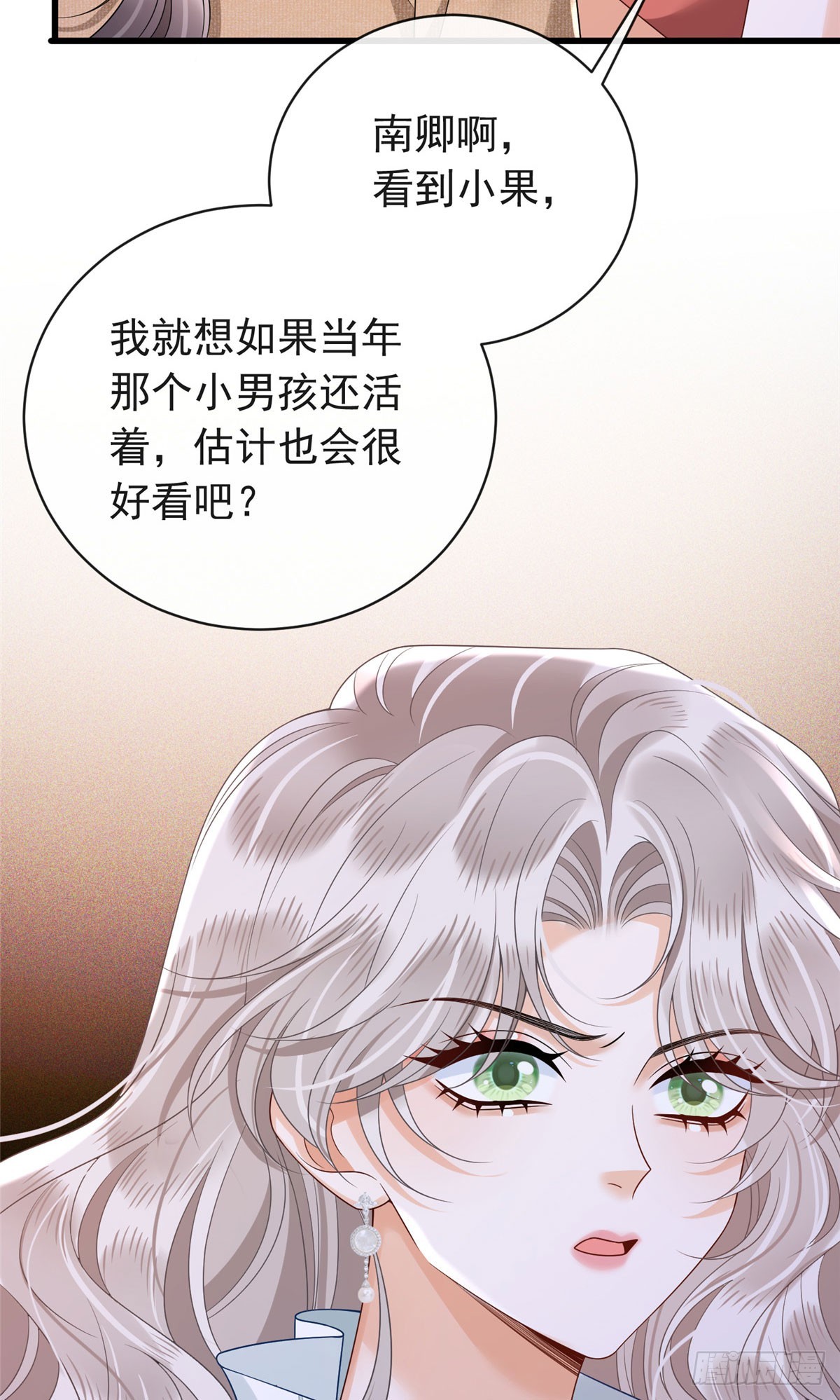36 想知道儿子下落？合同签了！-第37话