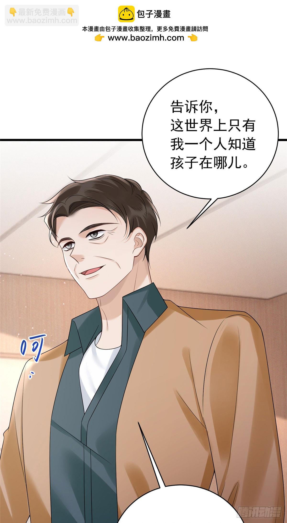 36 想知道儿子下落？合同签了！-第37话