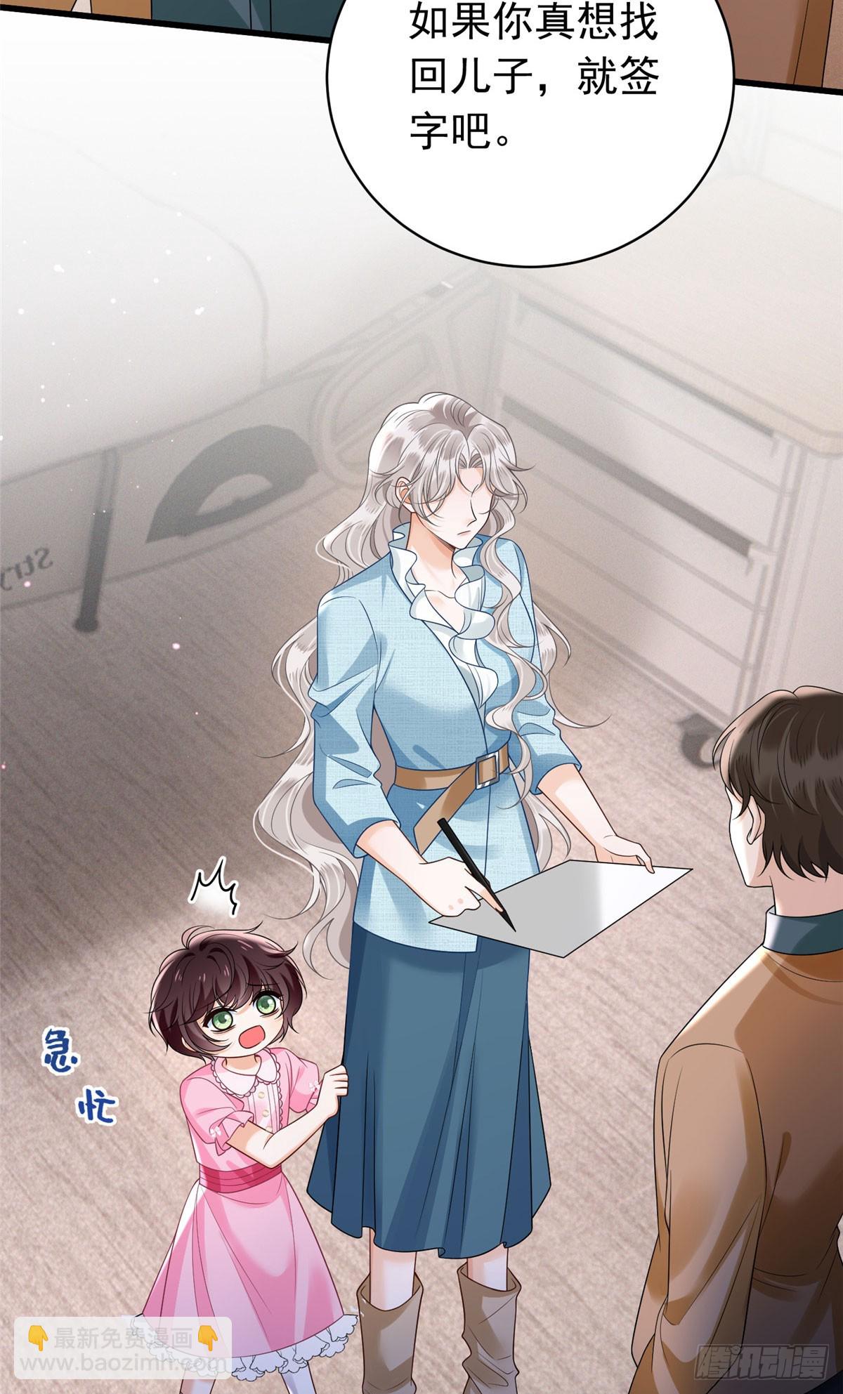 36 想知道儿子下落？合同签了！-第37话
