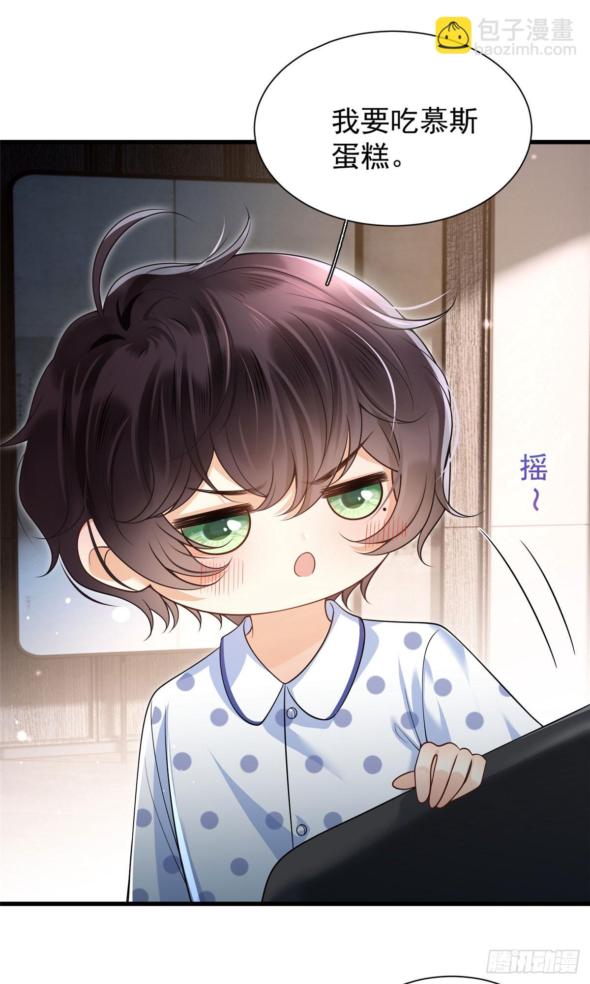 04 自以为是病，得治1-第5话