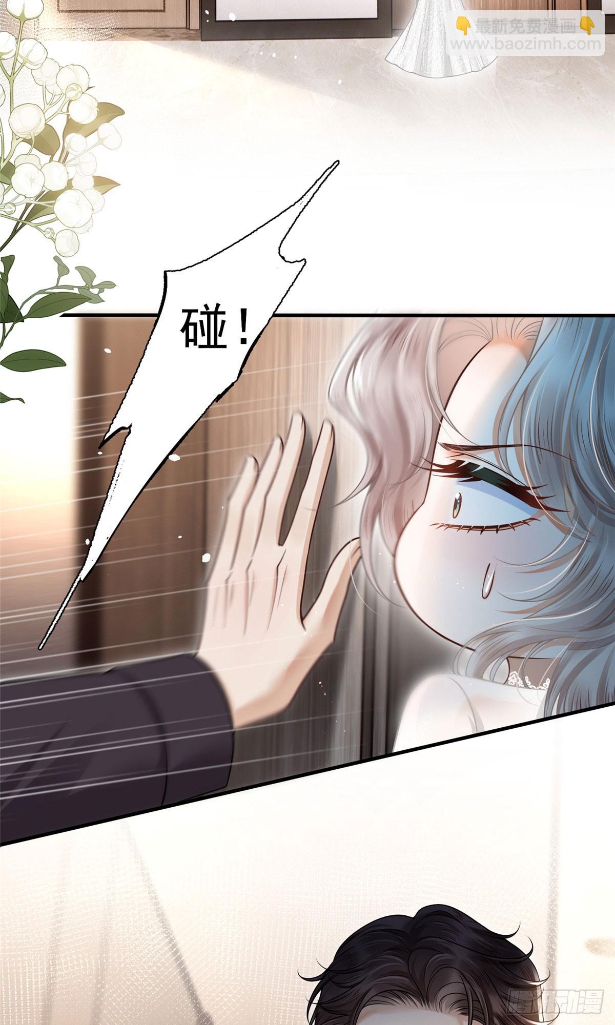 04 自以为是病，得治1-第5话