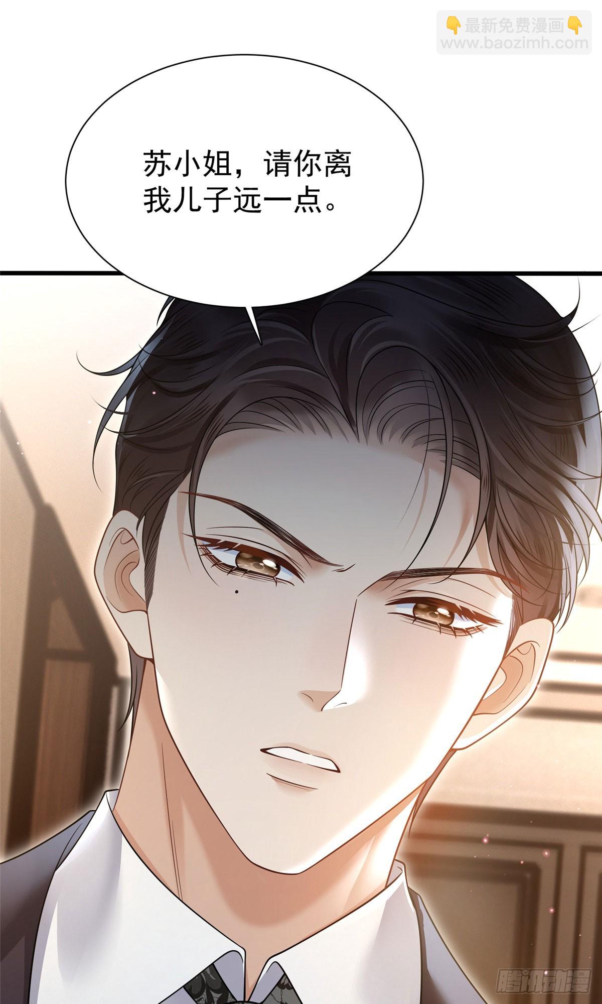 04 自以为是病，得治1-第5话