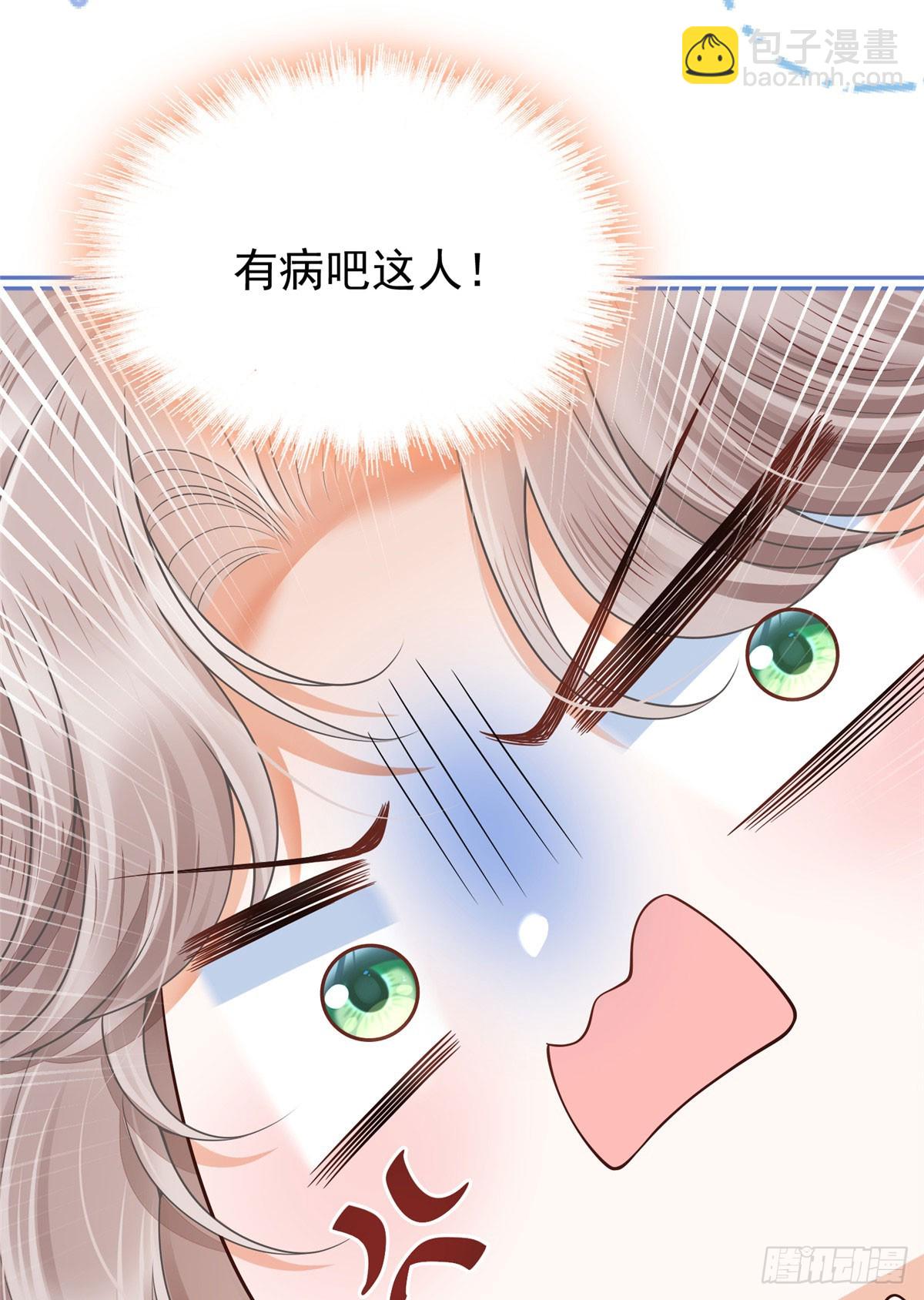 04 自以为是病，得治1-第5话