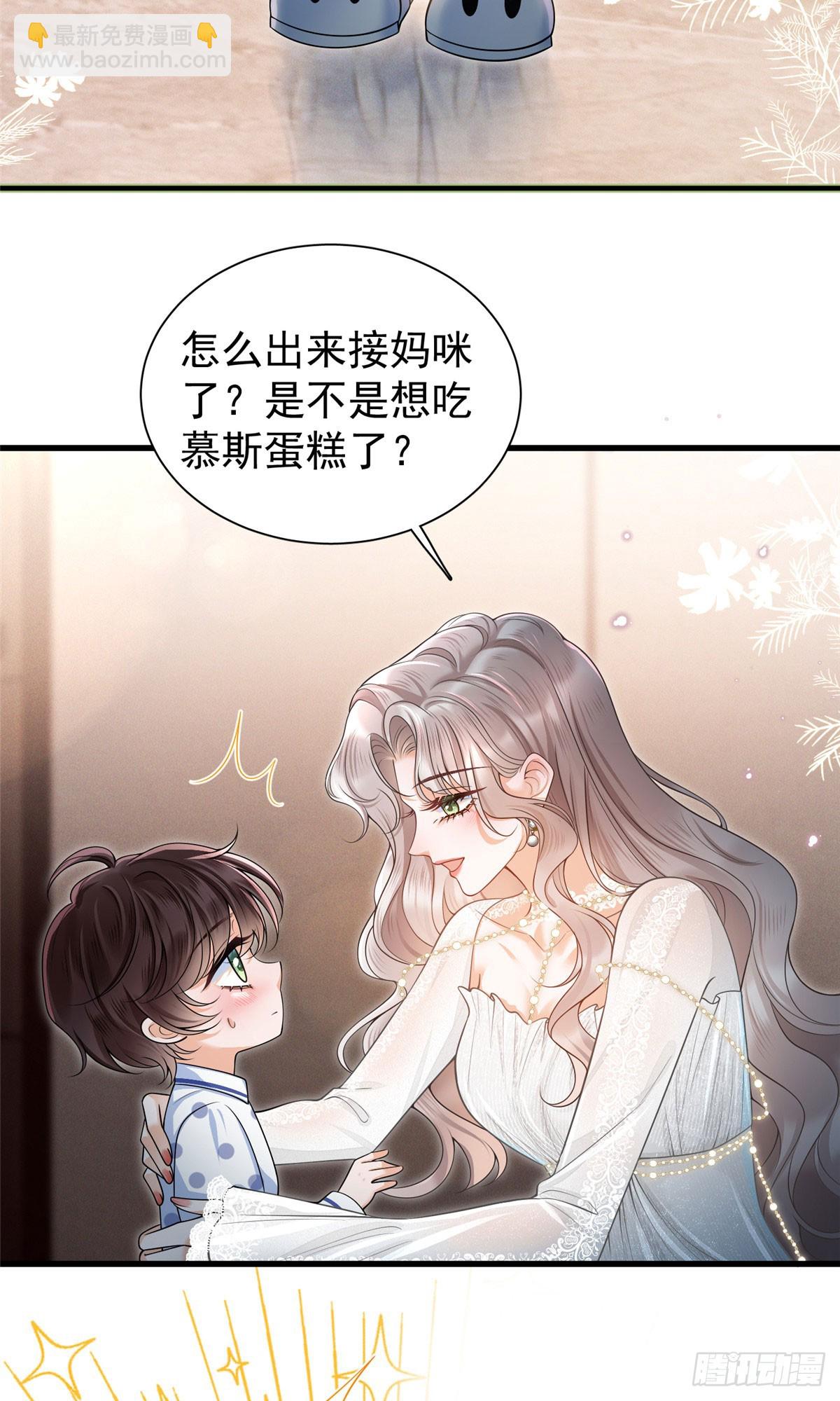 04 自以为是病，得治1-第5话