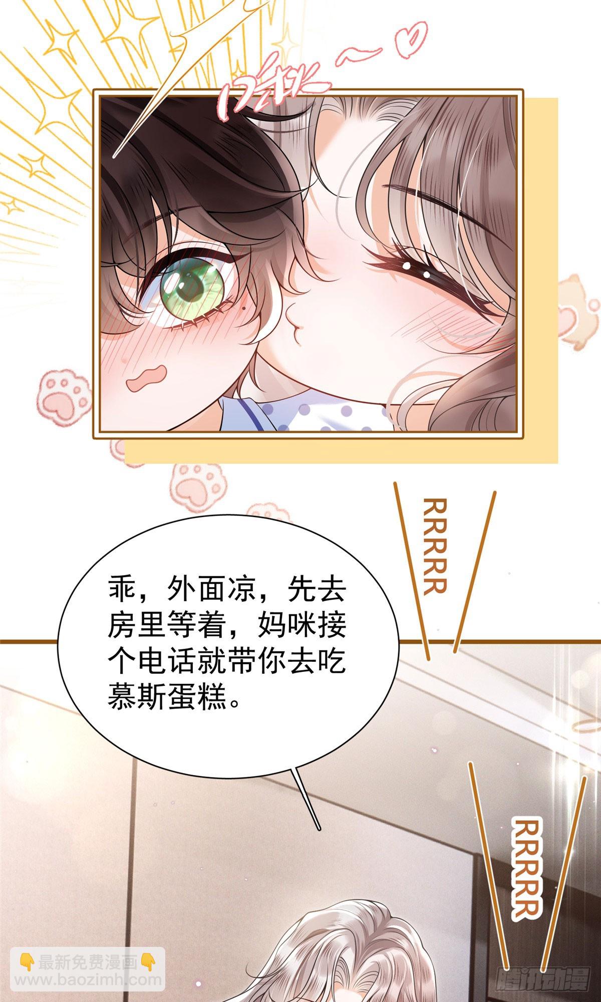 04 自以为是病，得治1-第5话