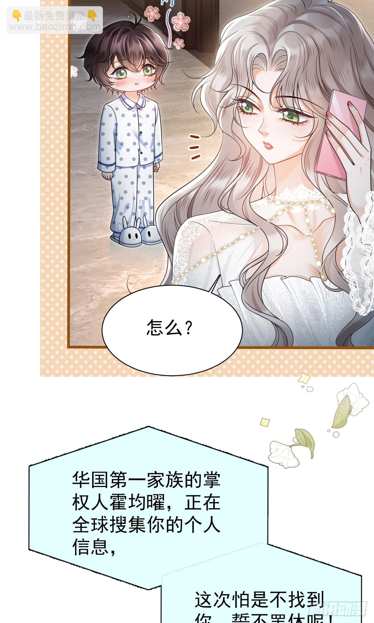 04 自以为是病，得治1-第5话