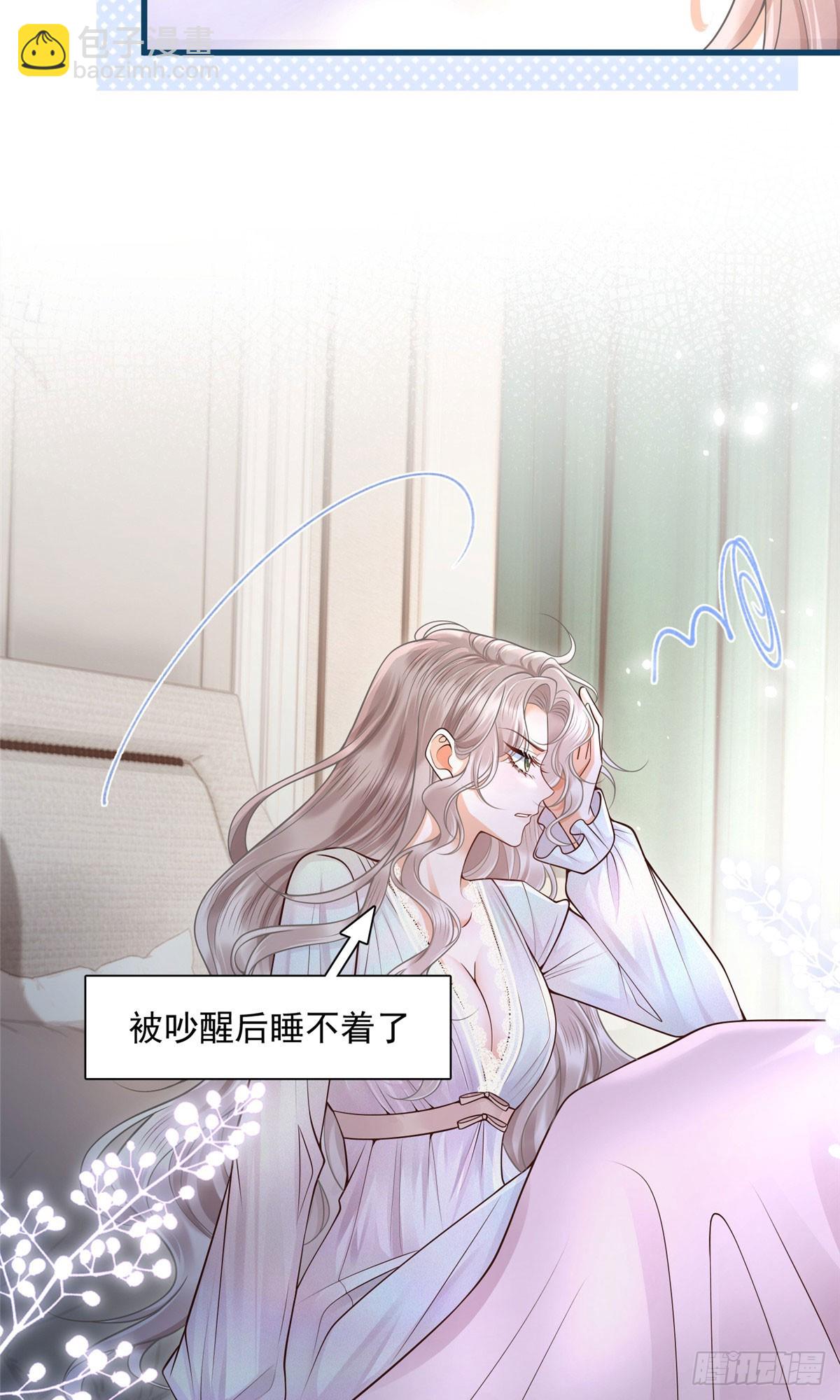06 友好&rdquo;问候&rdquo;-第7话