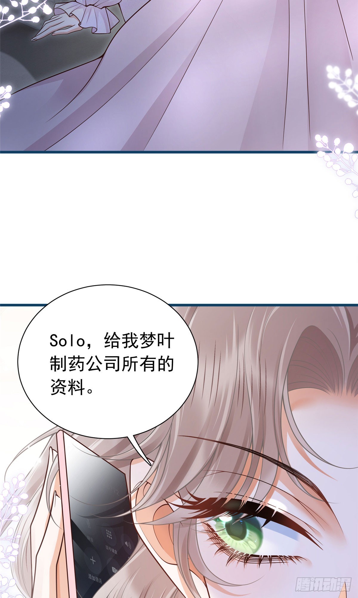 06 友好&rdquo;问候&rdquo;-第7话