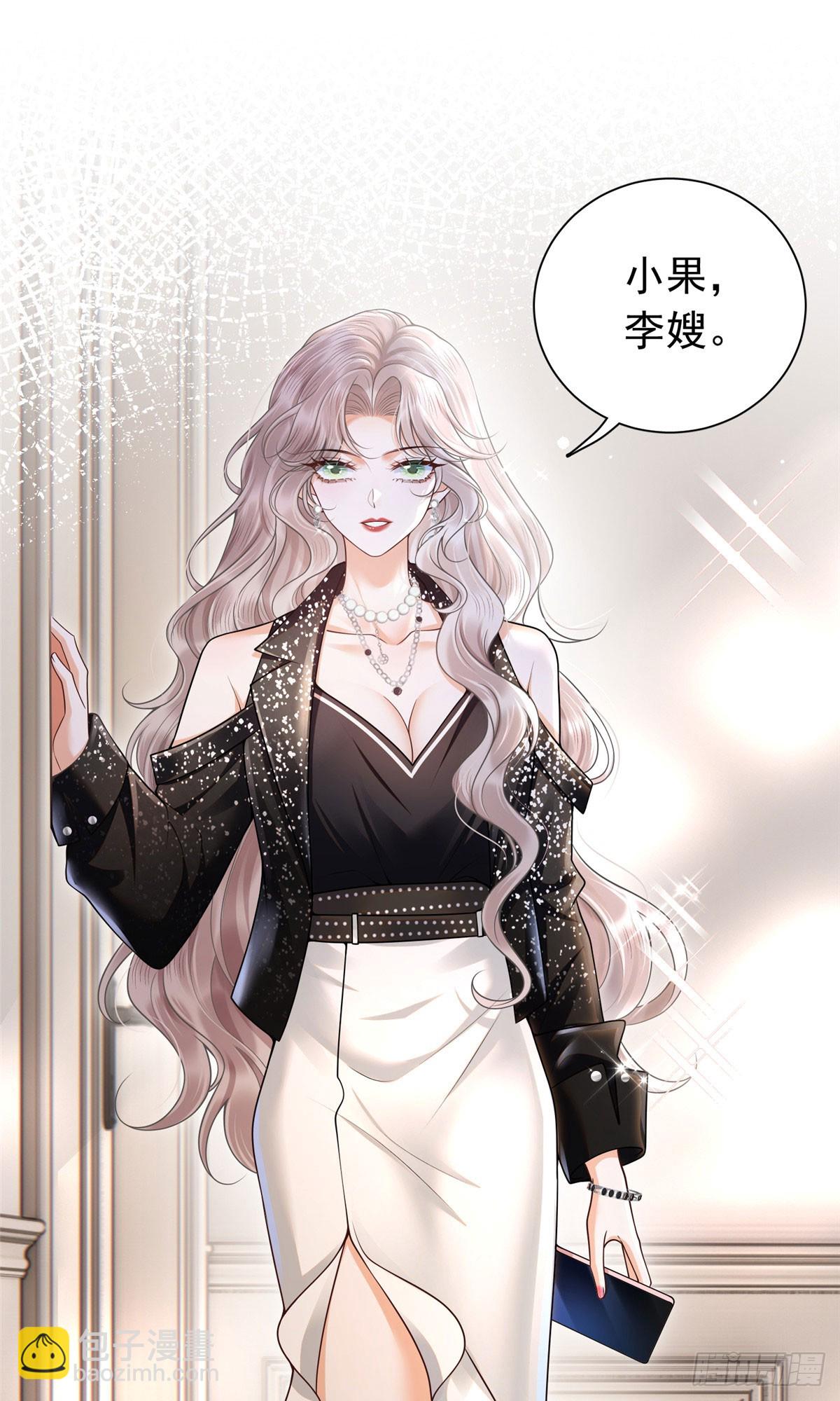 06 友好&rdquo;问候&rdquo;-第7话