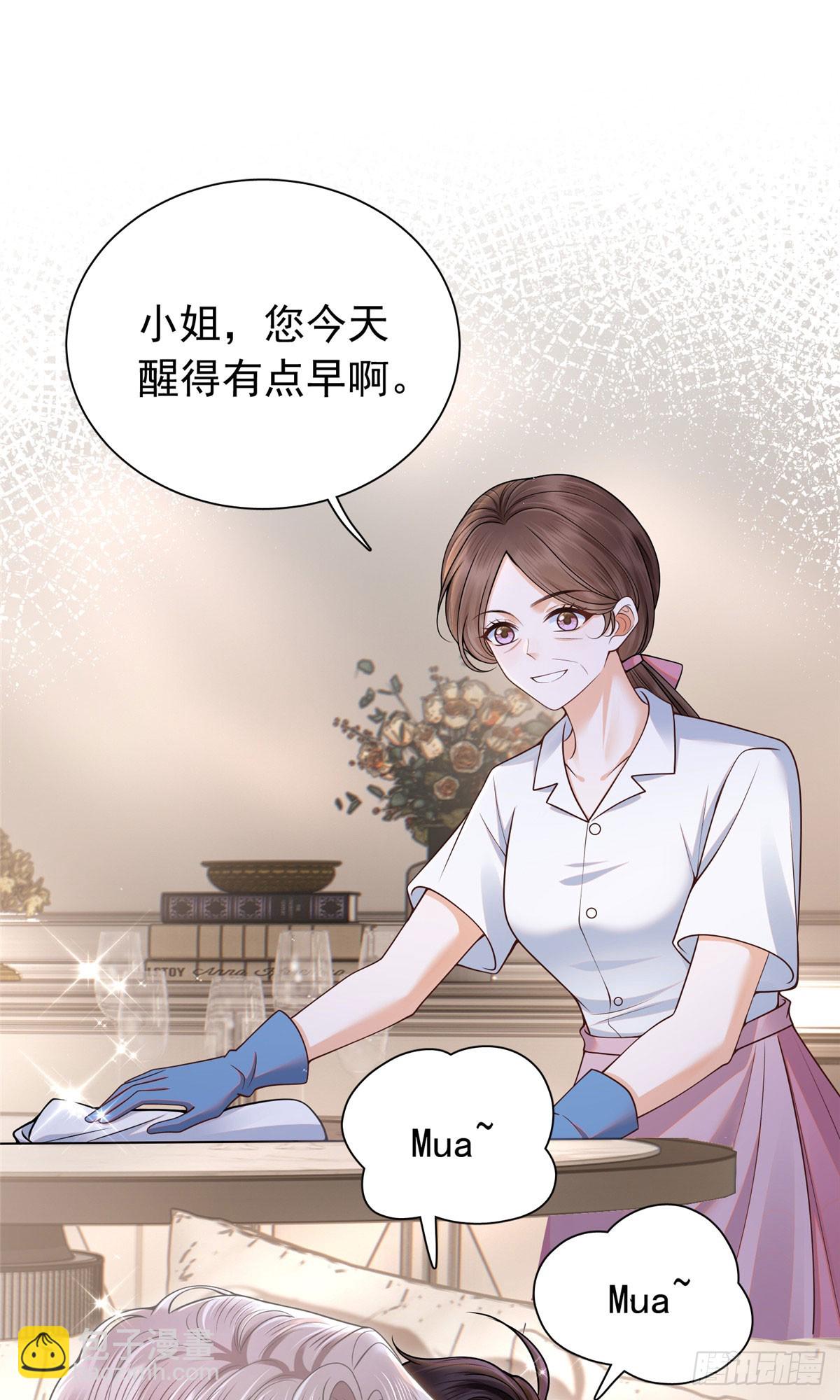 06 友好&rdquo;问候&rdquo;-第7话
