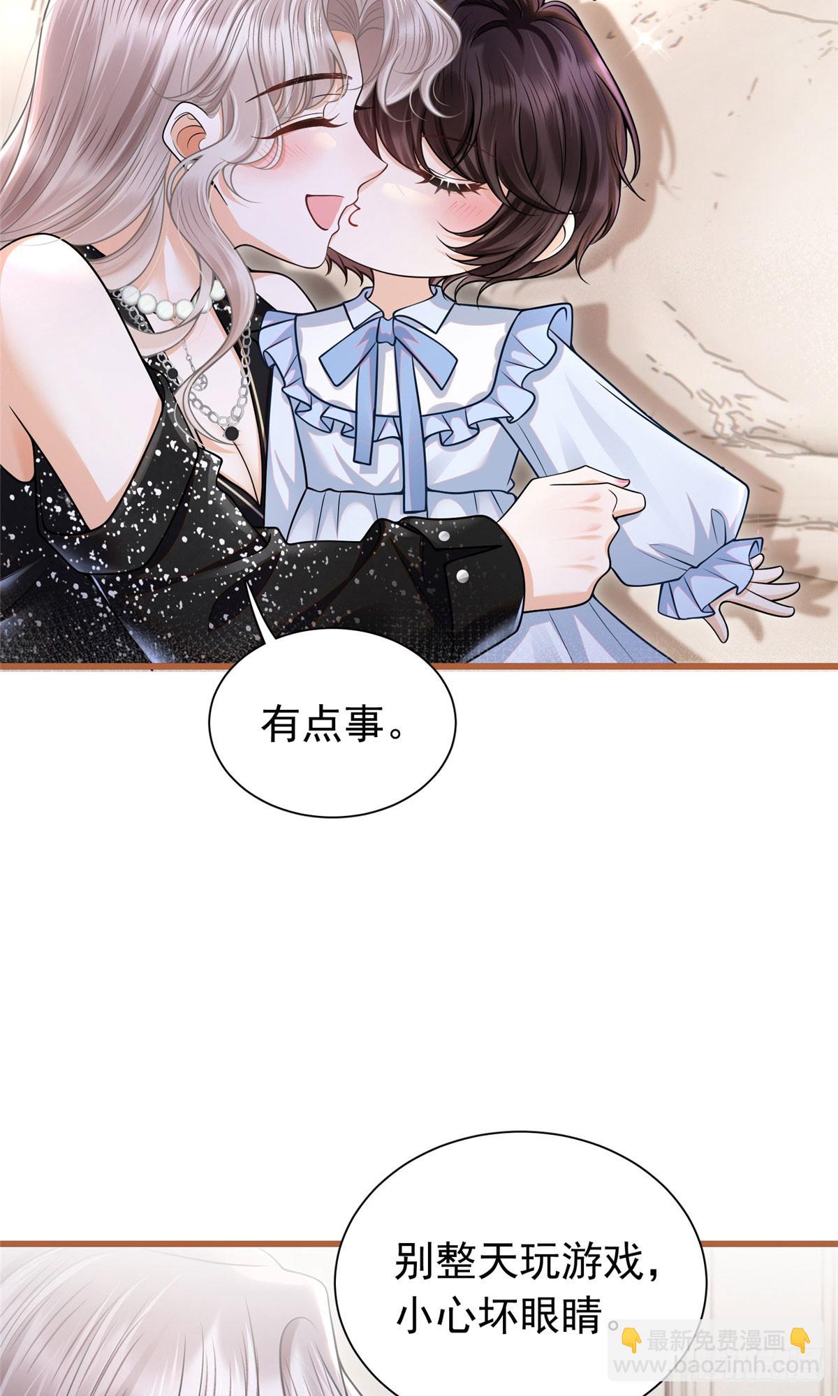 06 友好&rdquo;问候&rdquo;-第7话