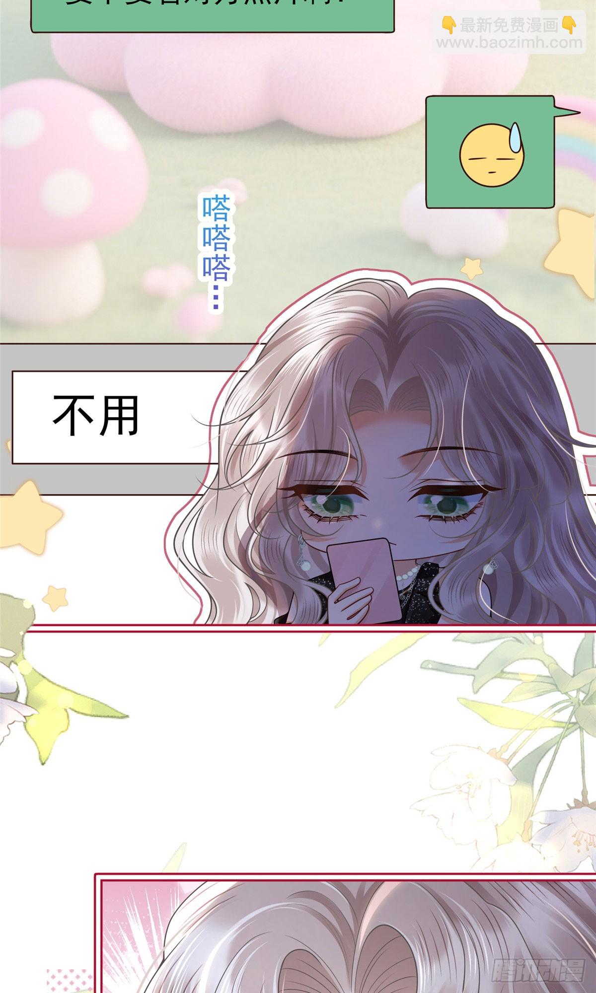 06 友好&rdquo;问候&rdquo;-第7话