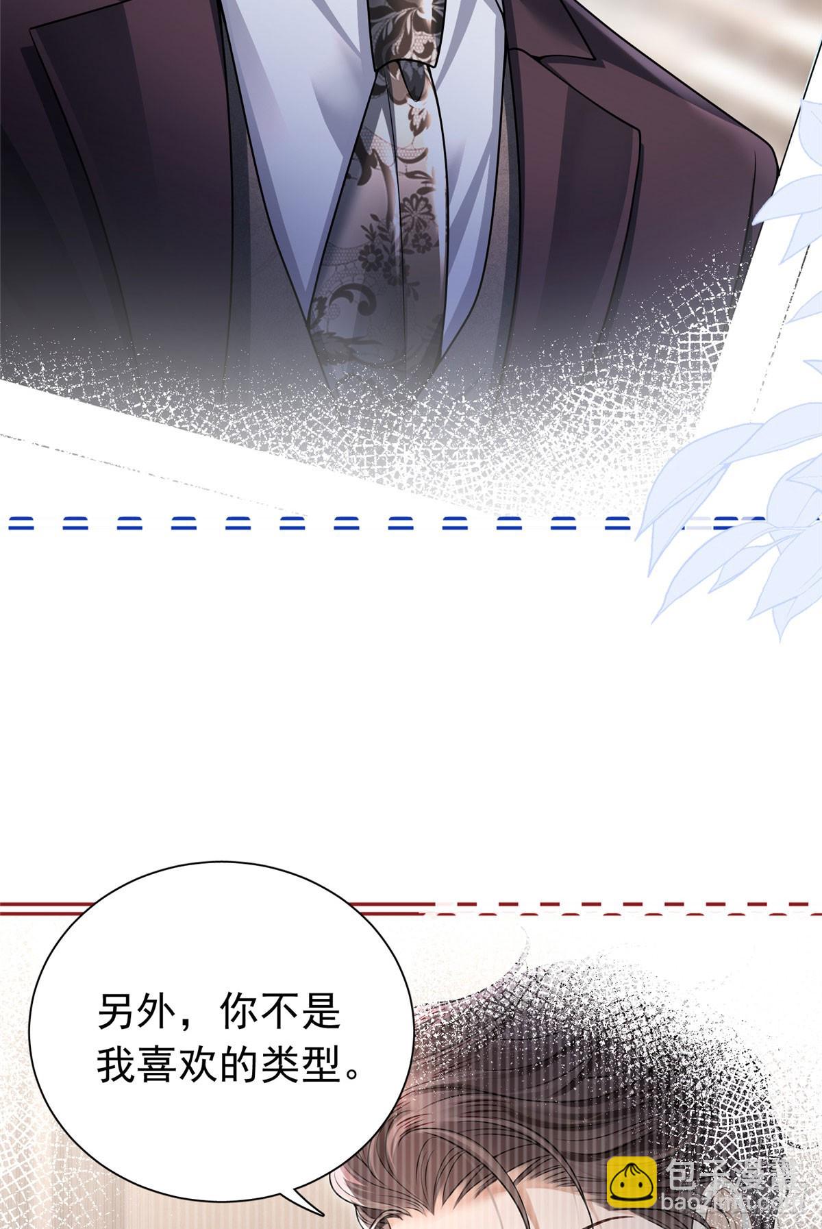 06 友好&rdquo;问候&rdquo;-第7话