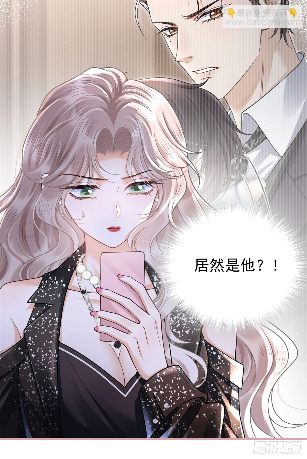 06 友好&rdquo;问候&rdquo;-第7话