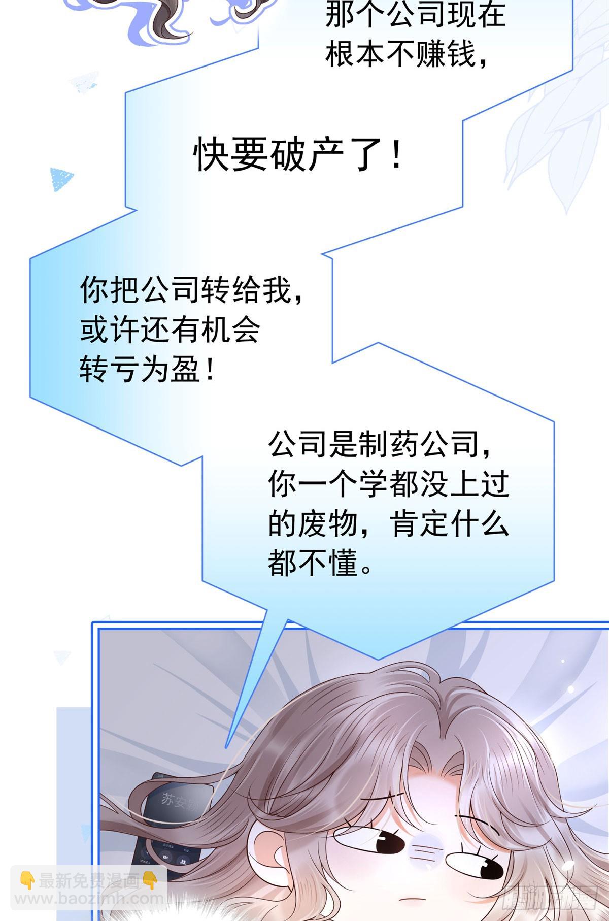 06 友好&rdquo;问候&rdquo;-第7话