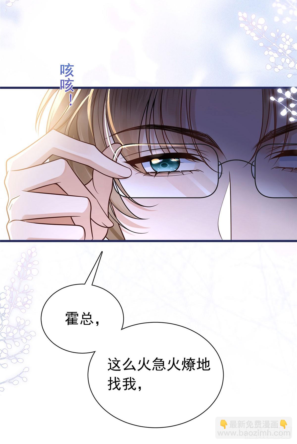 06 友好&rdquo;问候&rdquo;-第7话