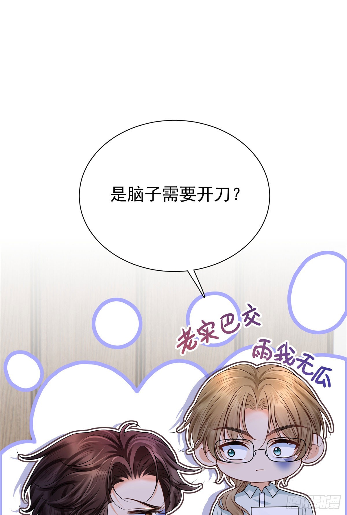 06 友好&rdquo;问候&rdquo;-第7话