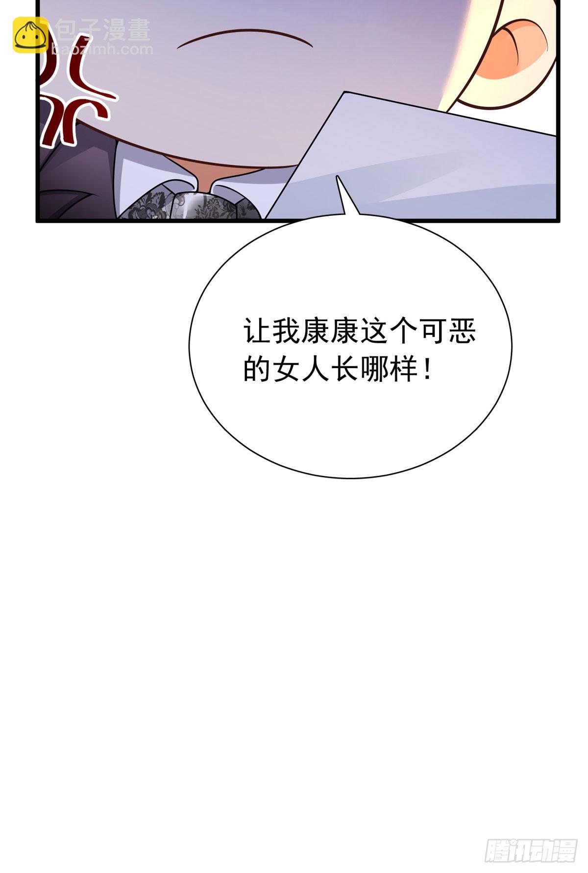 06 友好&rdquo;问候&rdquo;-第7话