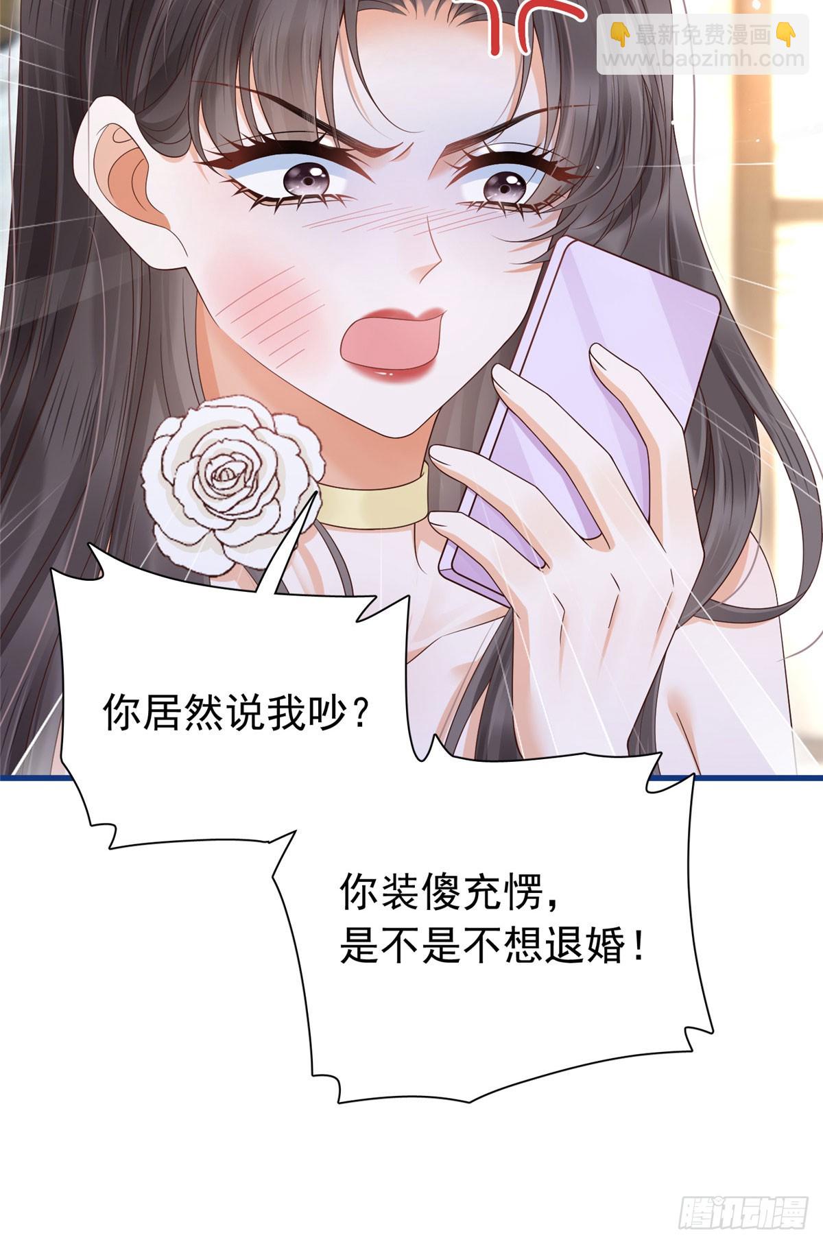 06 友好&rdquo;问候&rdquo;-第7话