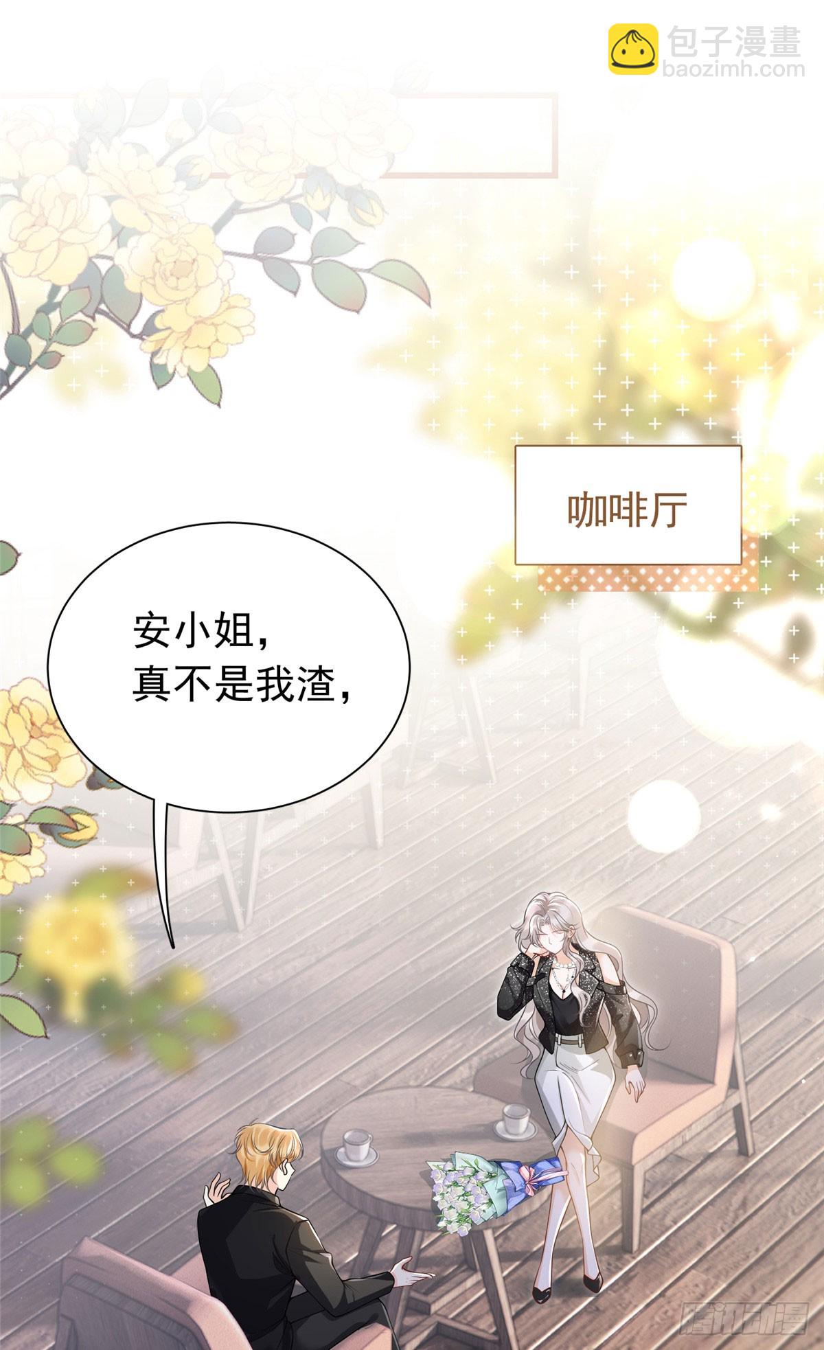 08 第一次会晤-第9话