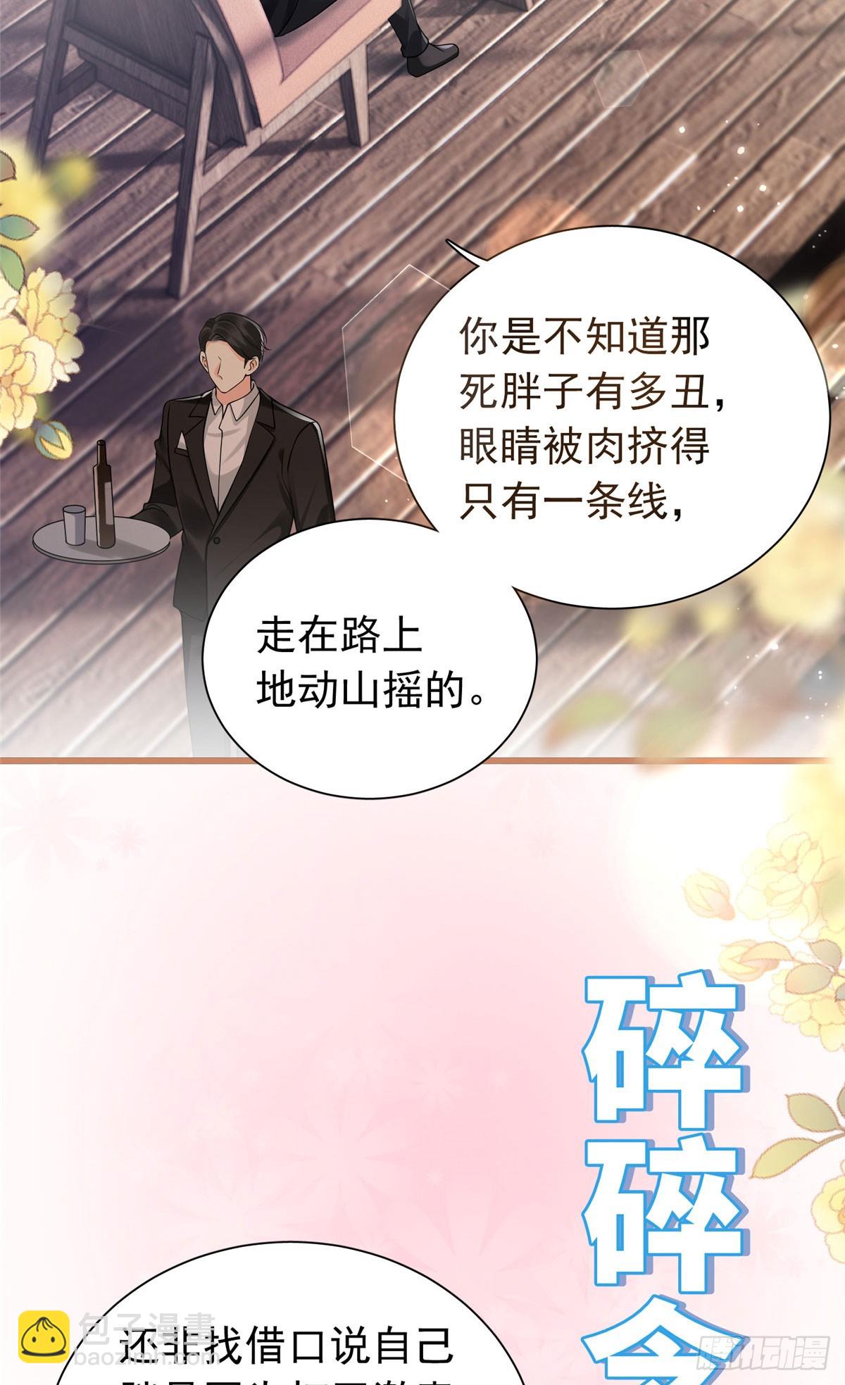 08 第一次会晤-第9话