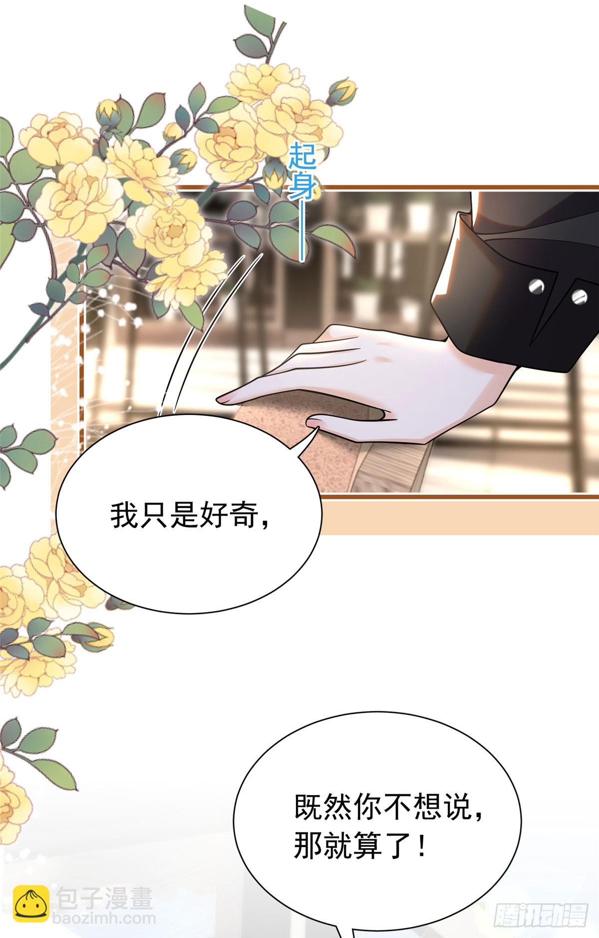 08 第一次会晤-第9话