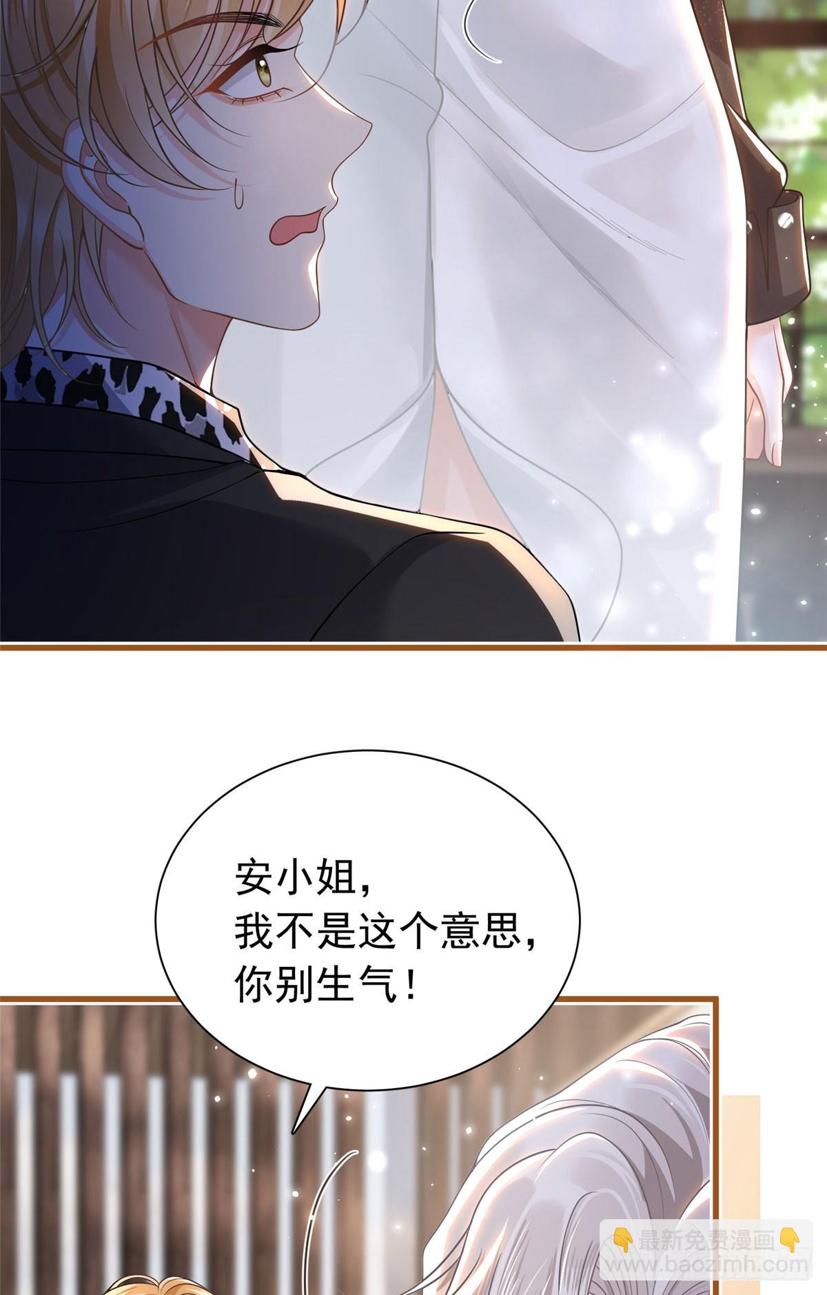 08 第一次会晤-第9话