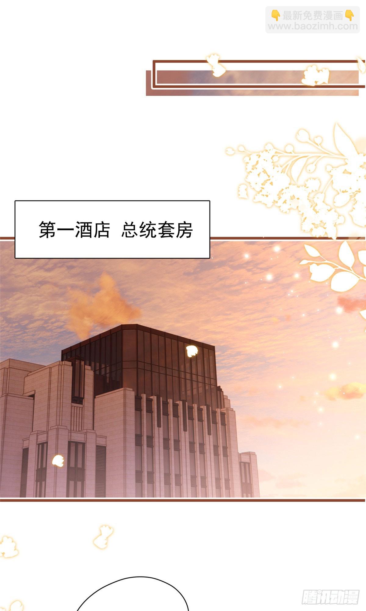 08 第一次会晤-第9话