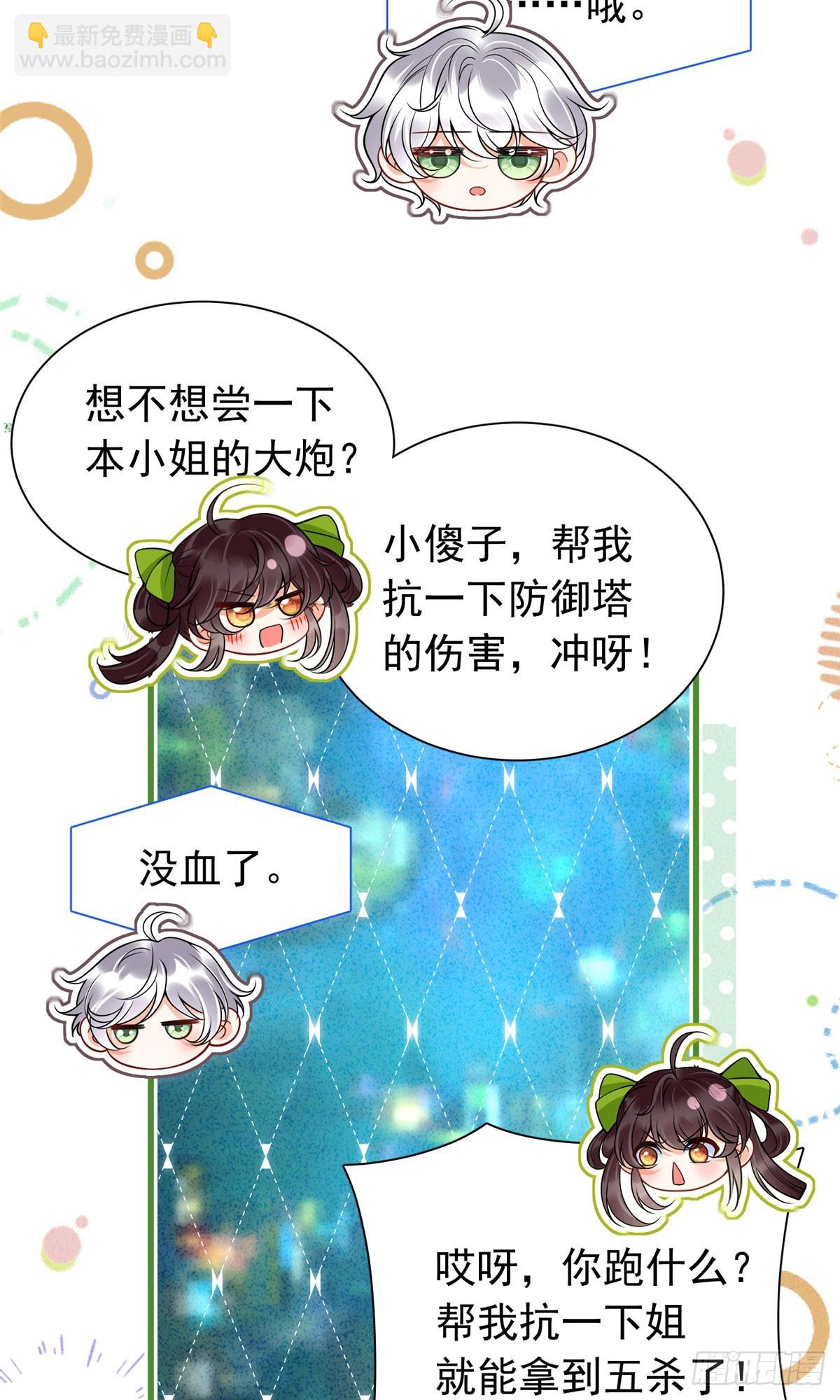 08 第一次会晤-第9话