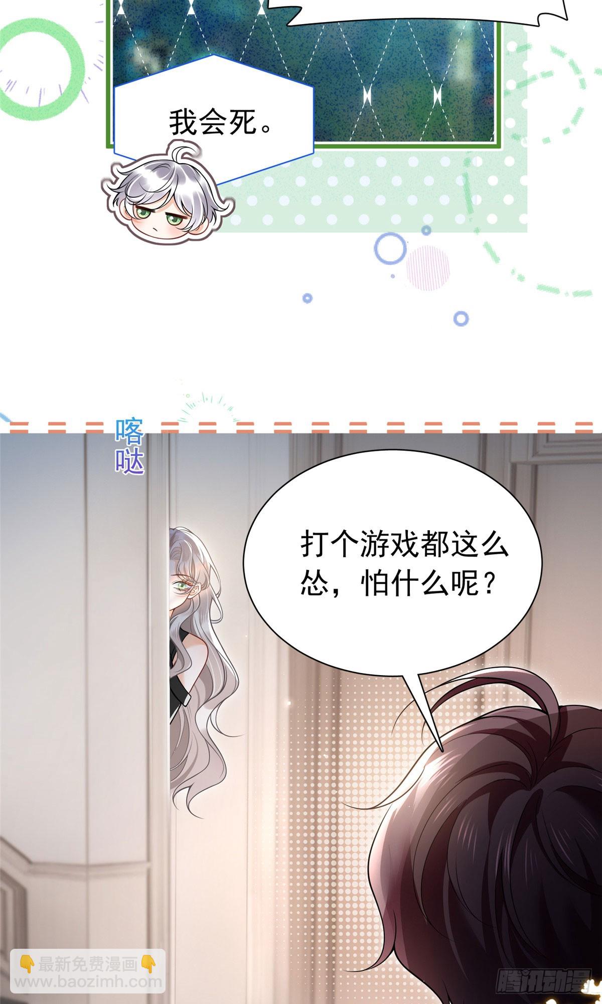 08 第一次会晤-第9话